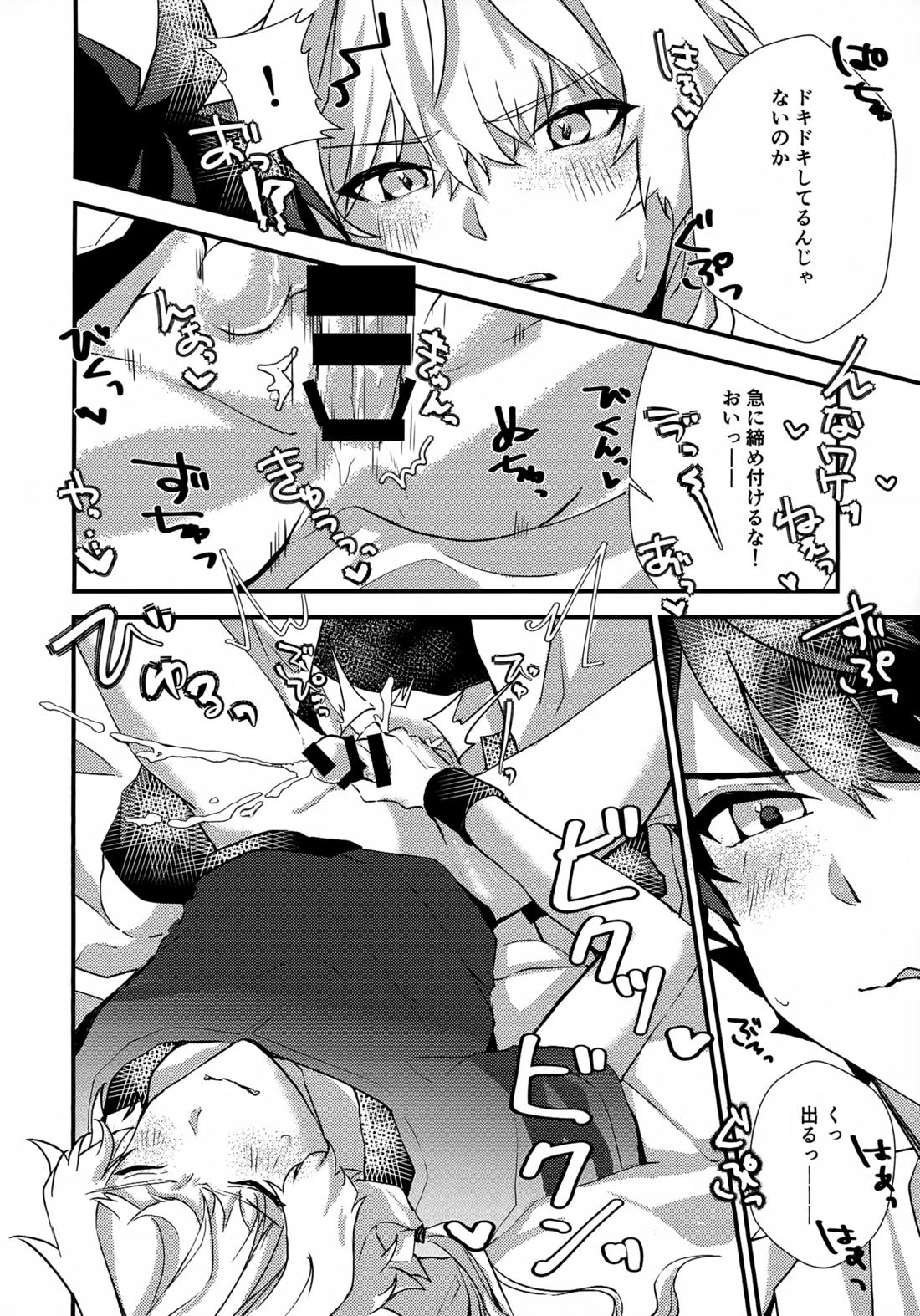 ドキドキ恋愛演技レッスン～大河タケル×牙崎漣の場合～ 29ページ