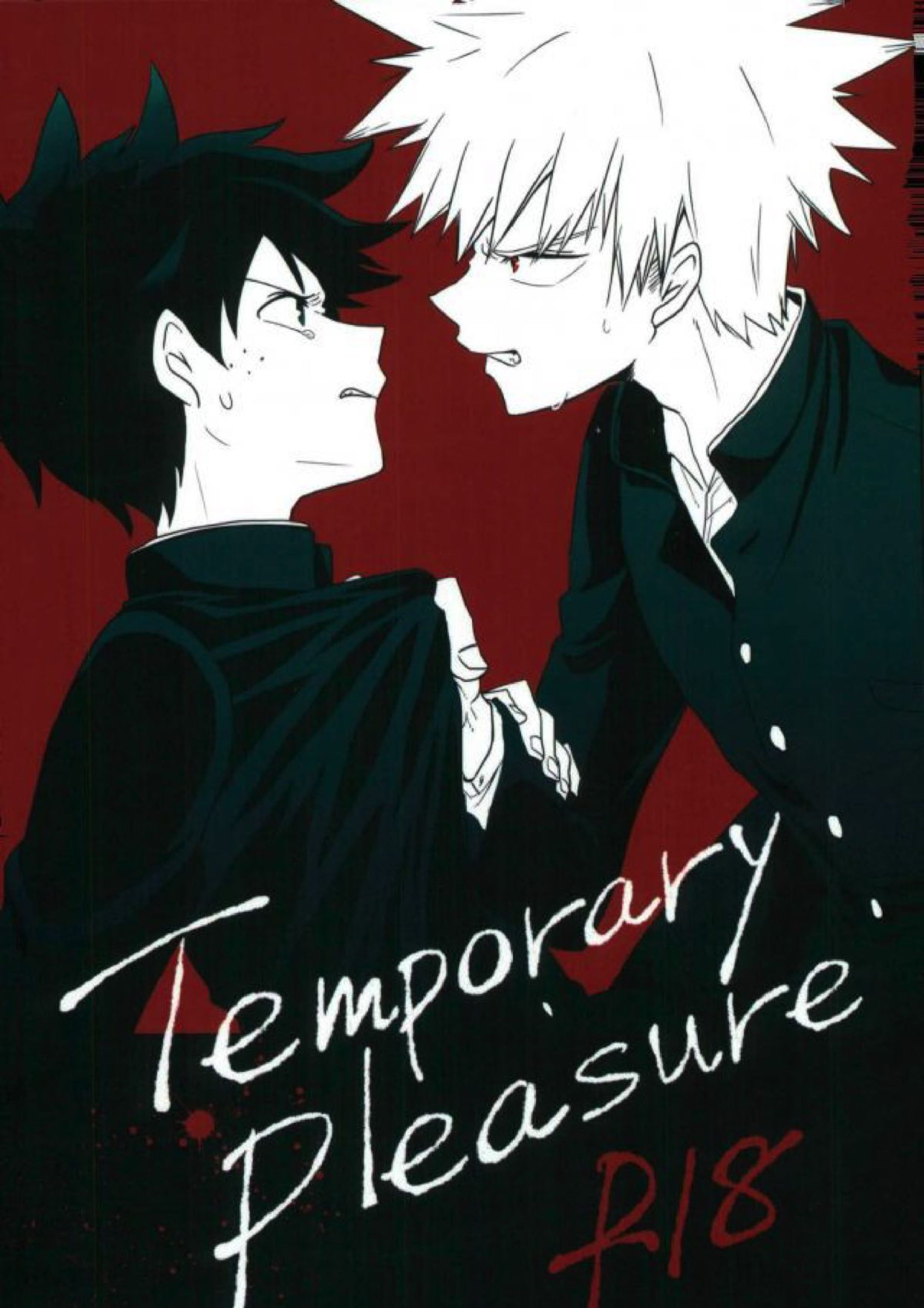 Temporary Pleasure 1ページ