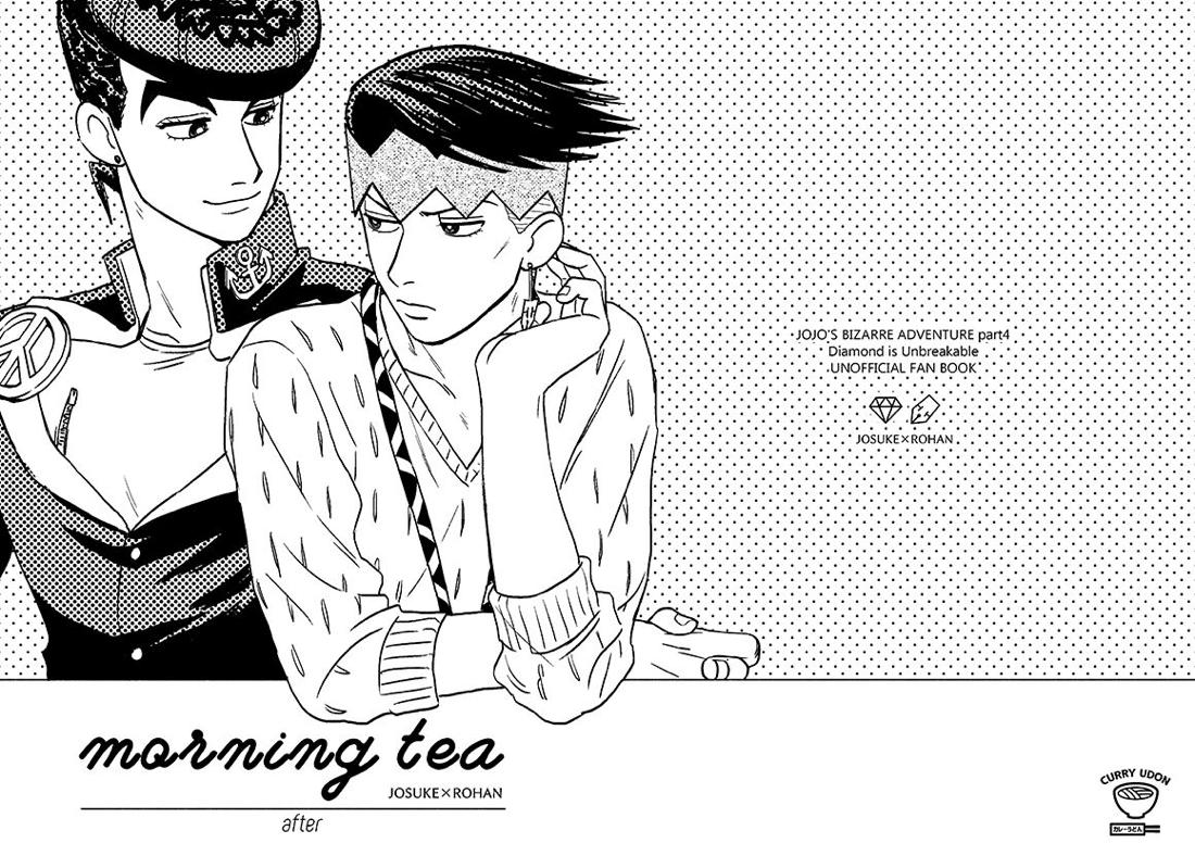 morning tea 65ページ