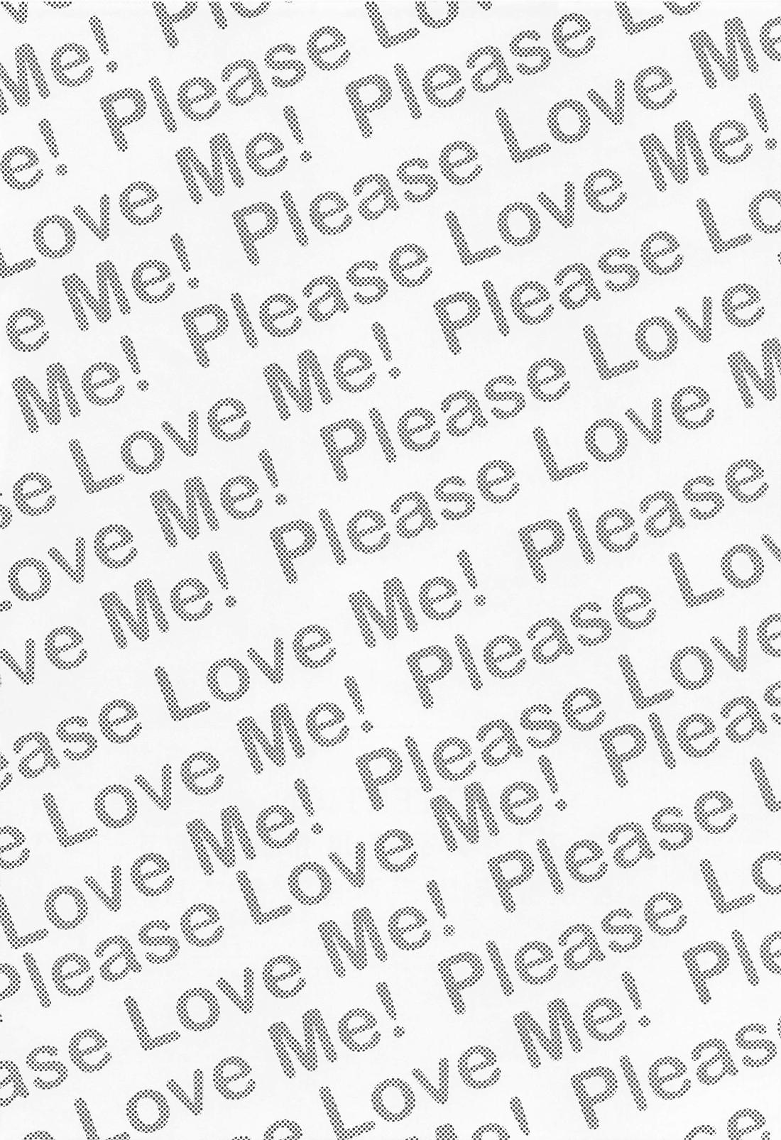 Please Love Me！ 3ページ