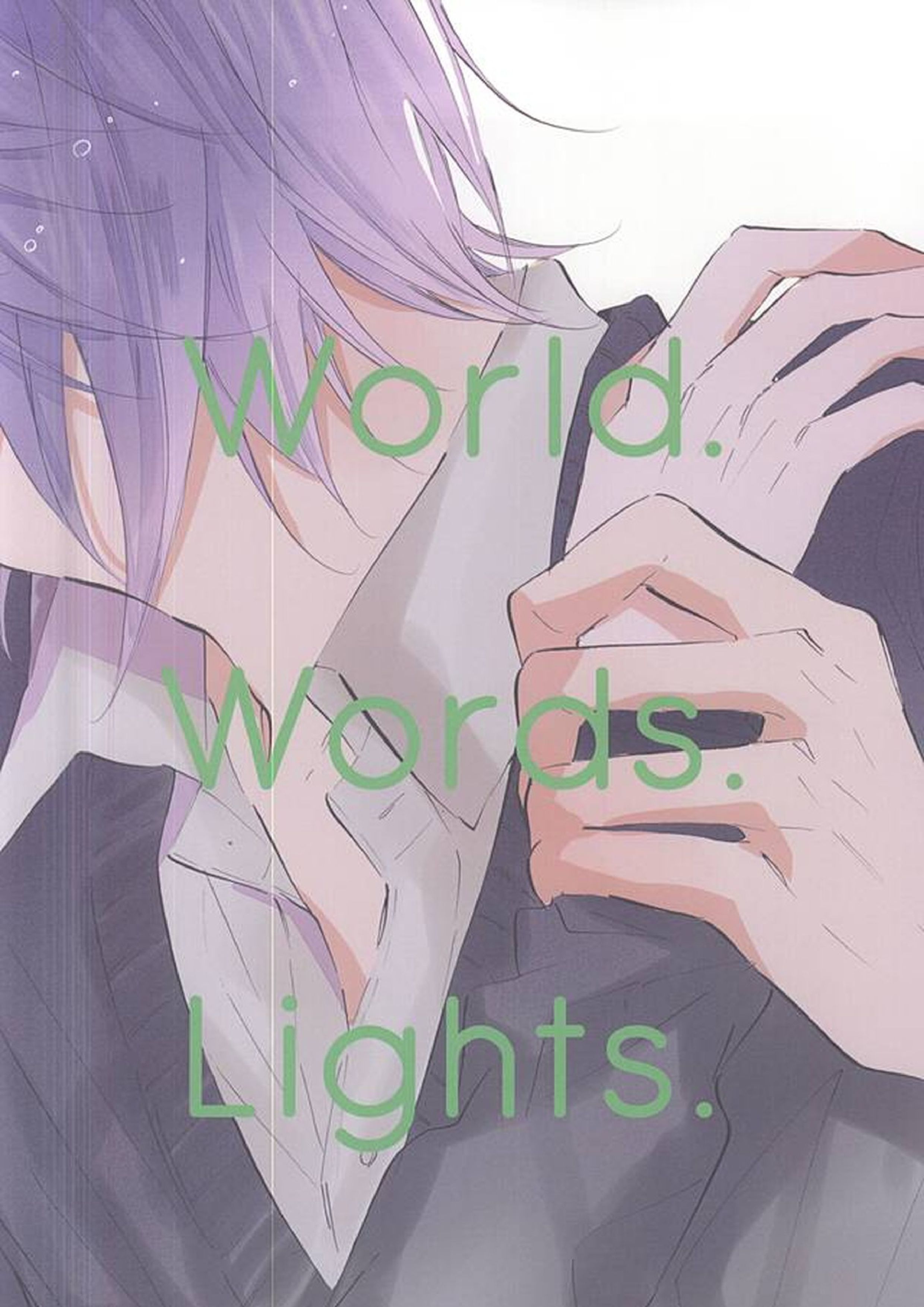 World.Words.Lights1 66ページ