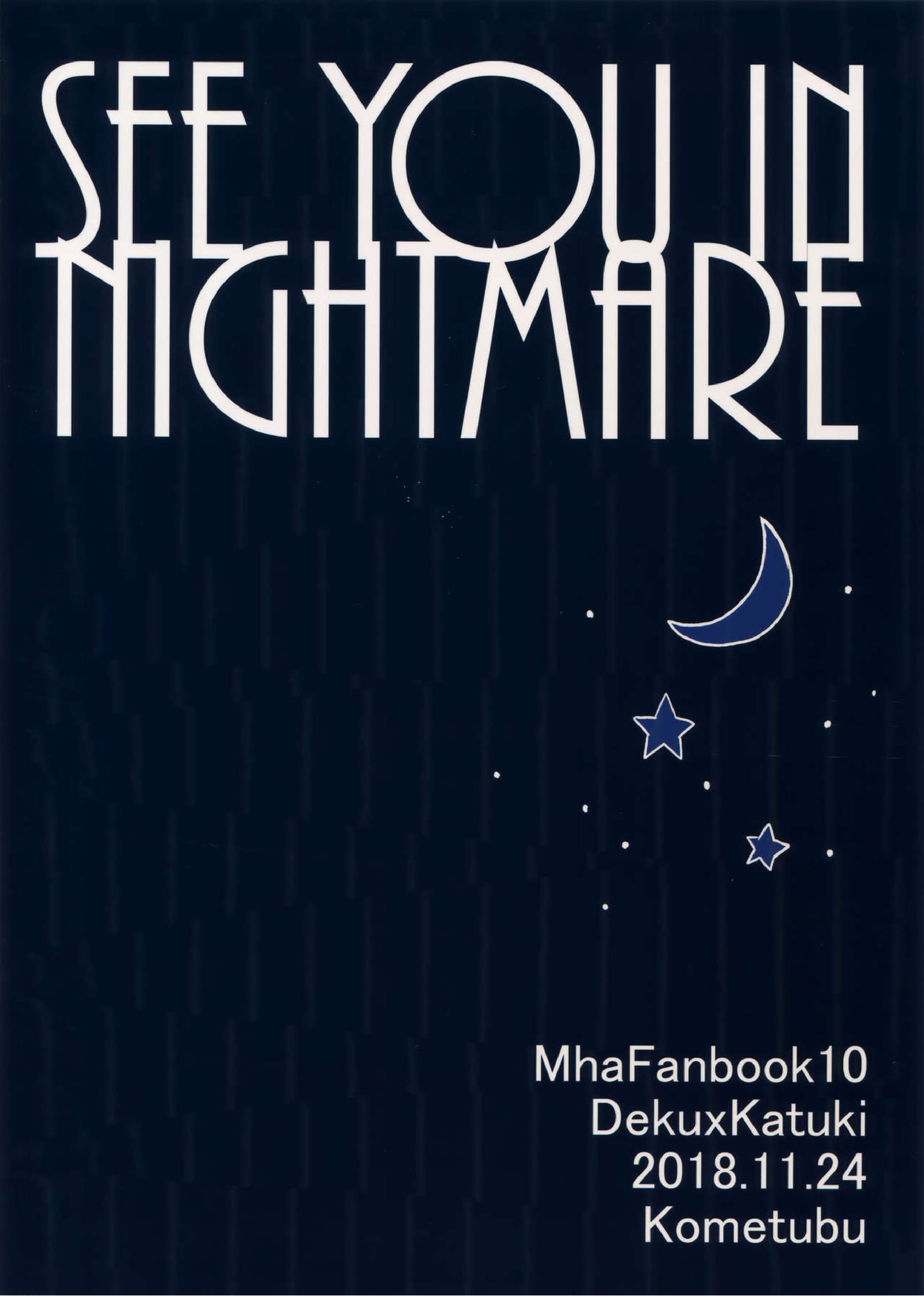 SEE YOU IN NIGHTMARE 24ページ