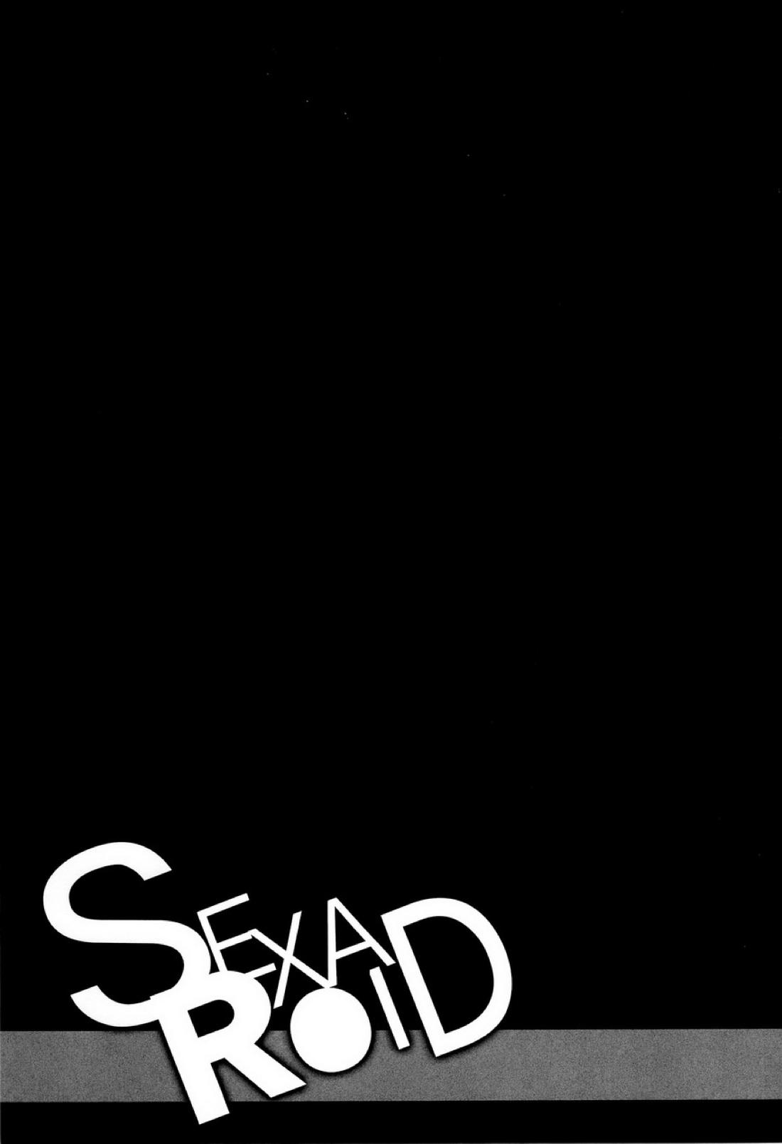 SEXAROID 3ページ