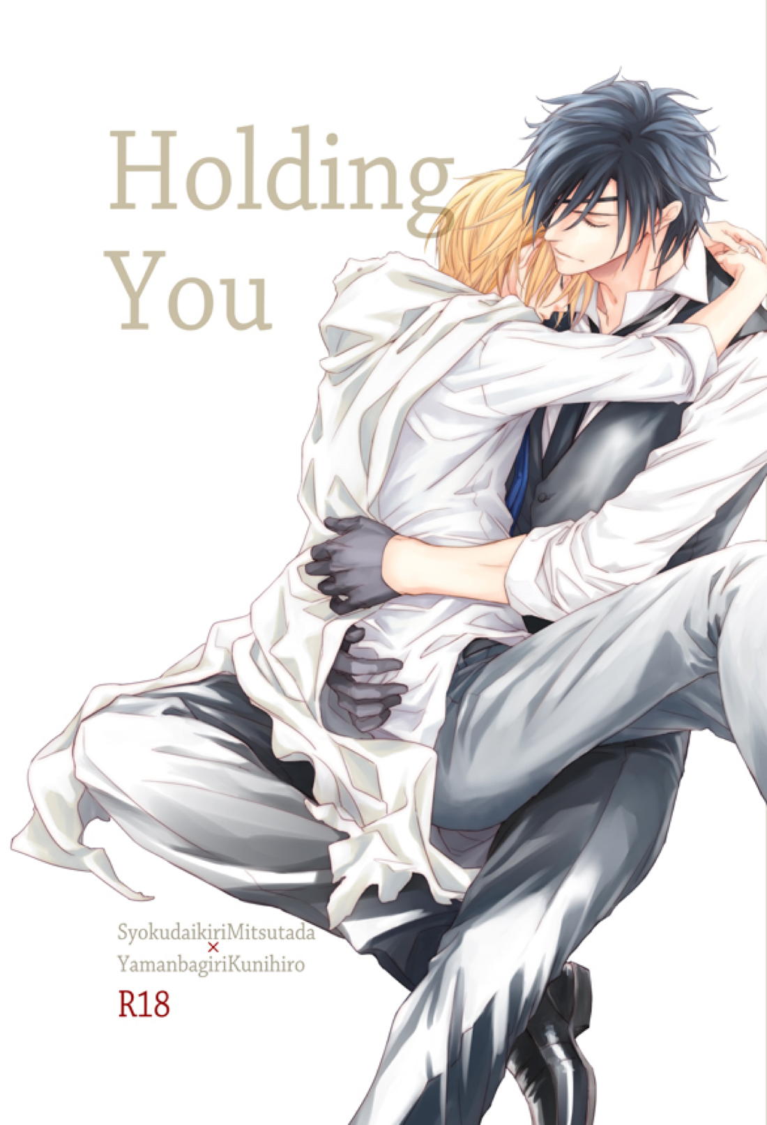 Holding You 1ページ