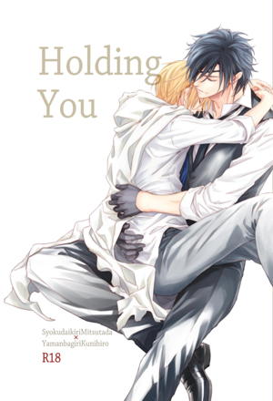 Holding You