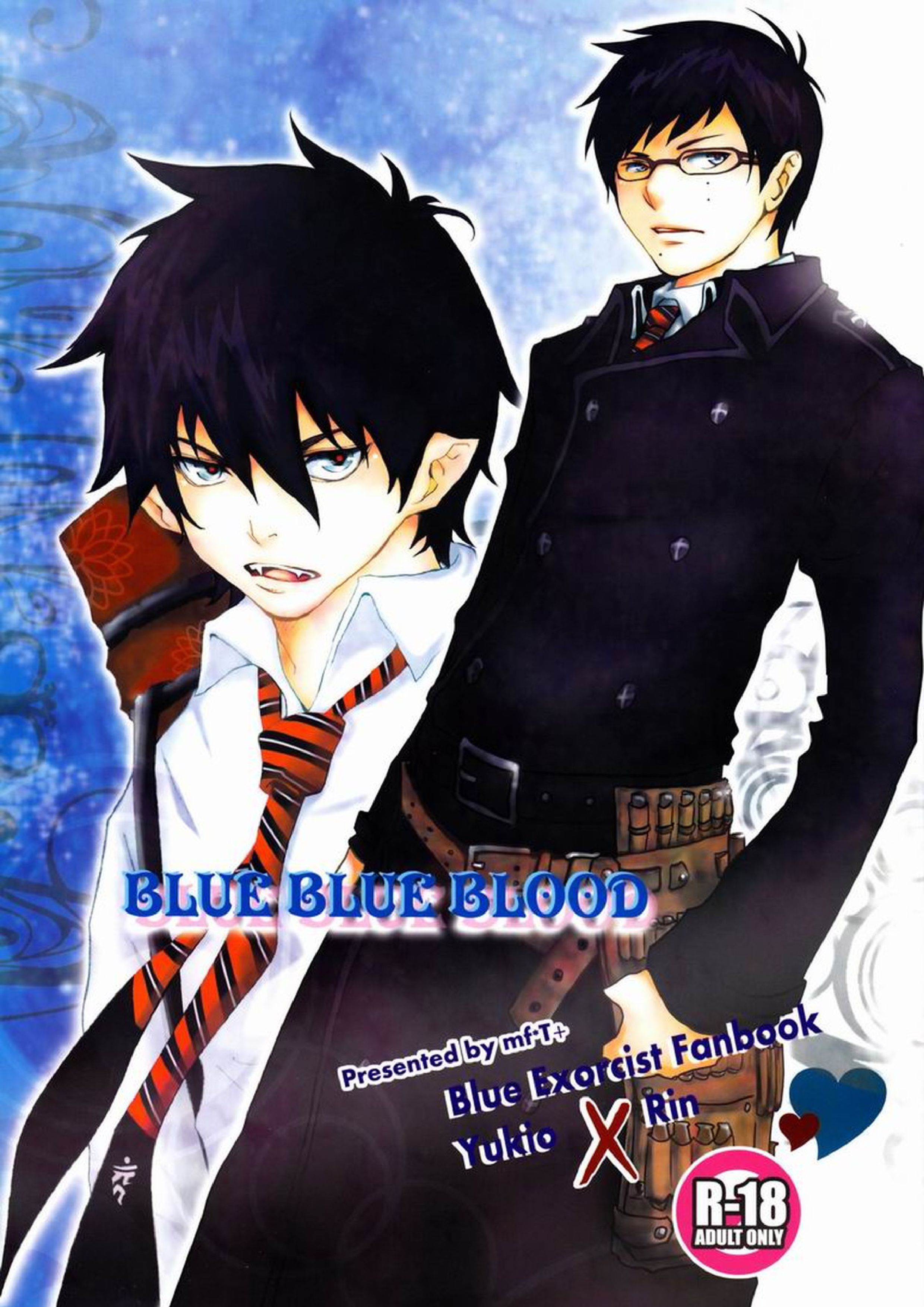 BLUE BLUE BLOOD 1ページ