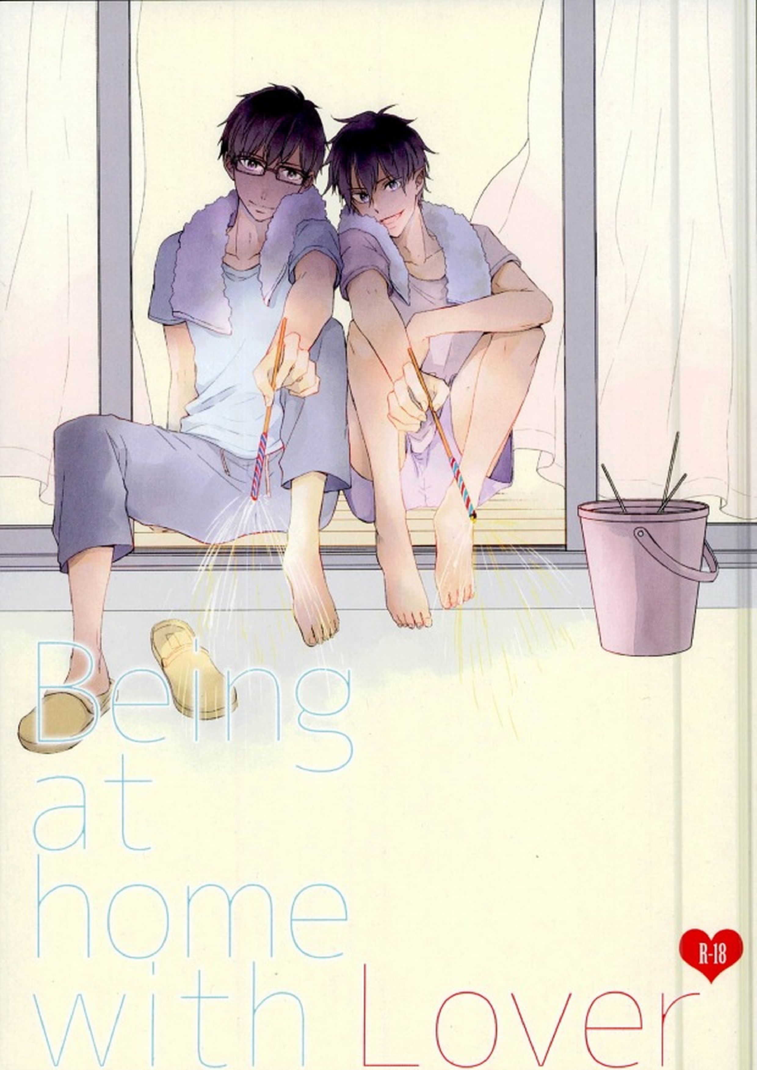 Being at home with Lover 1ページ