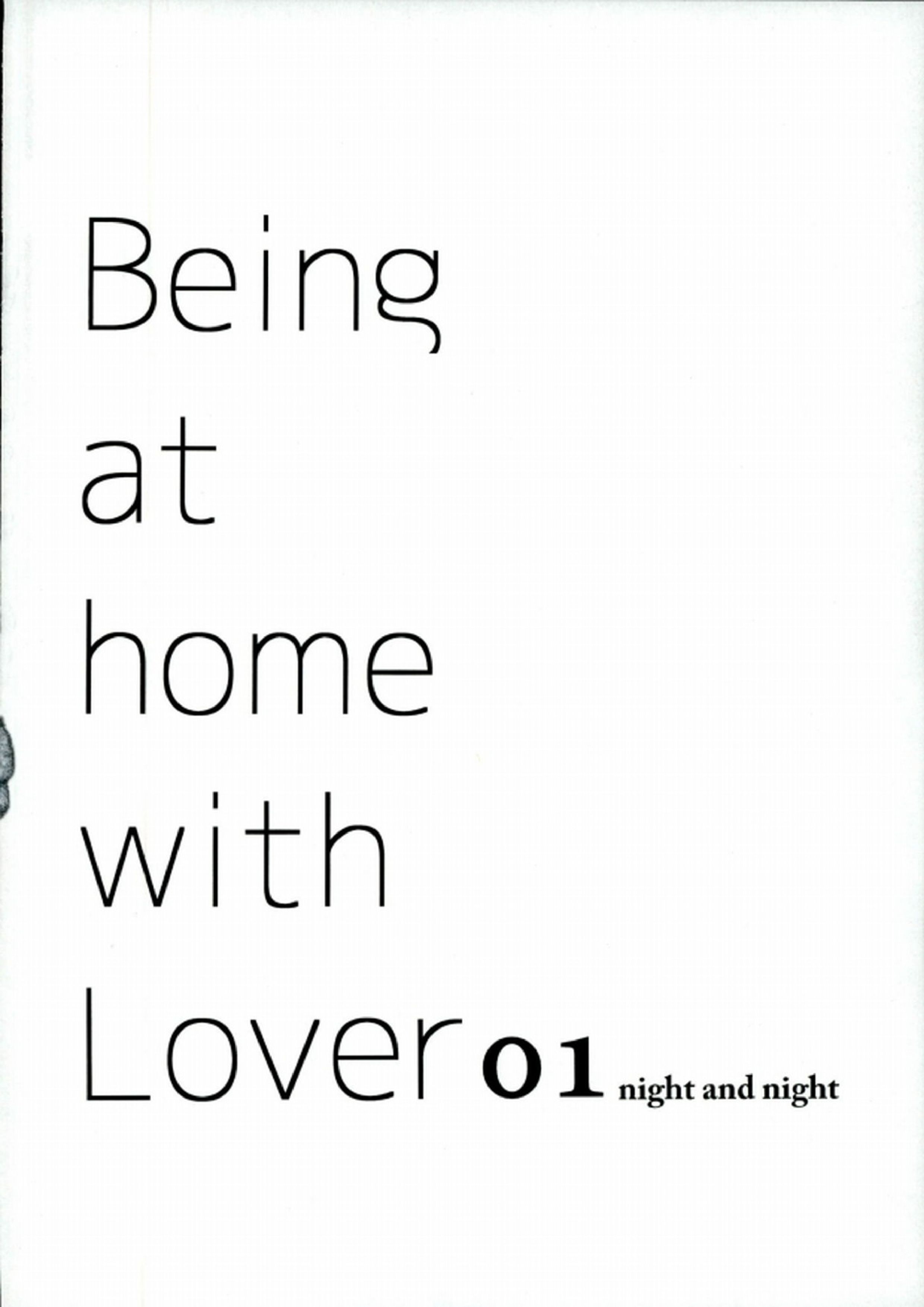 Being at home with Lover 3ページ