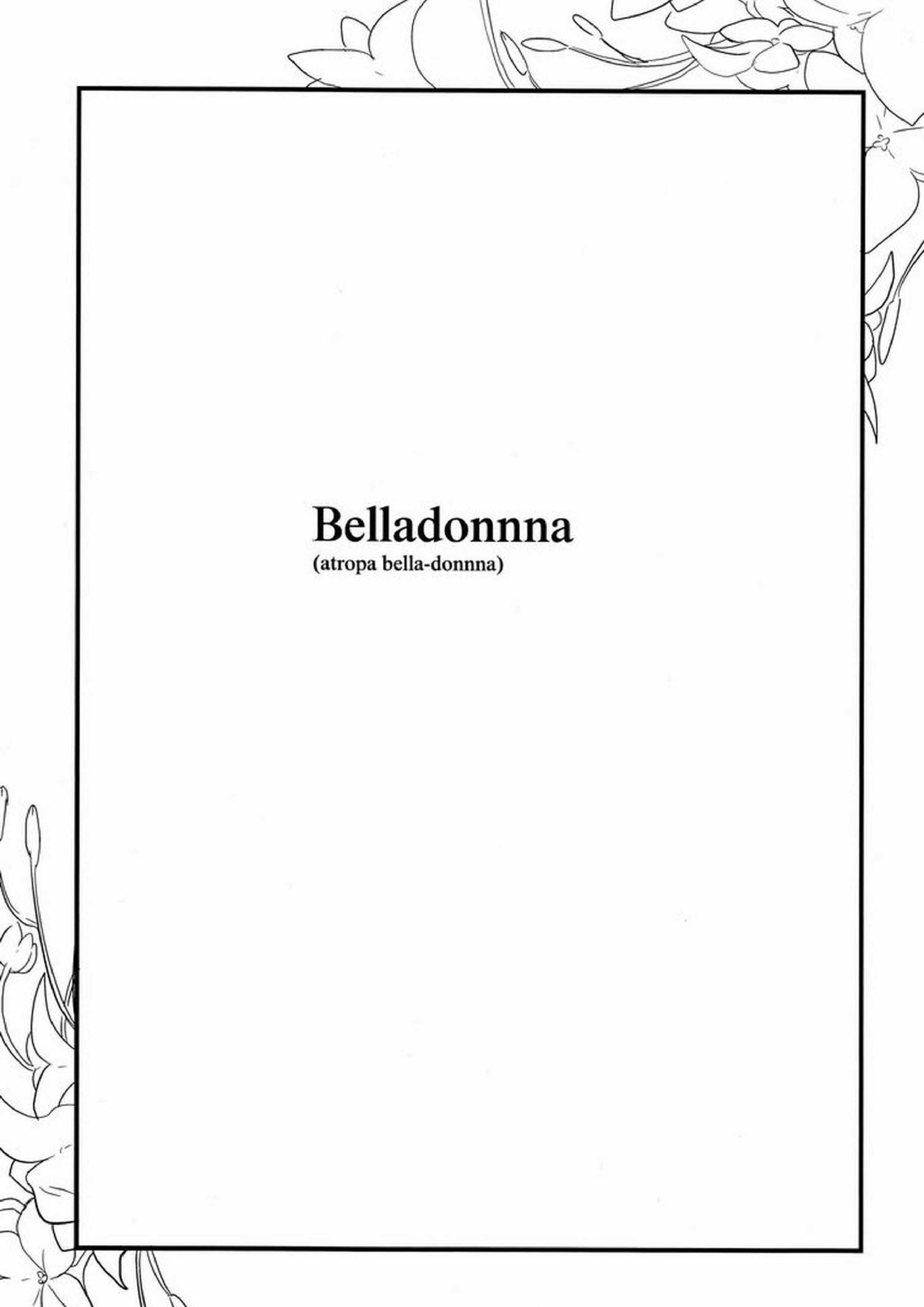 Belladonna 2ページ