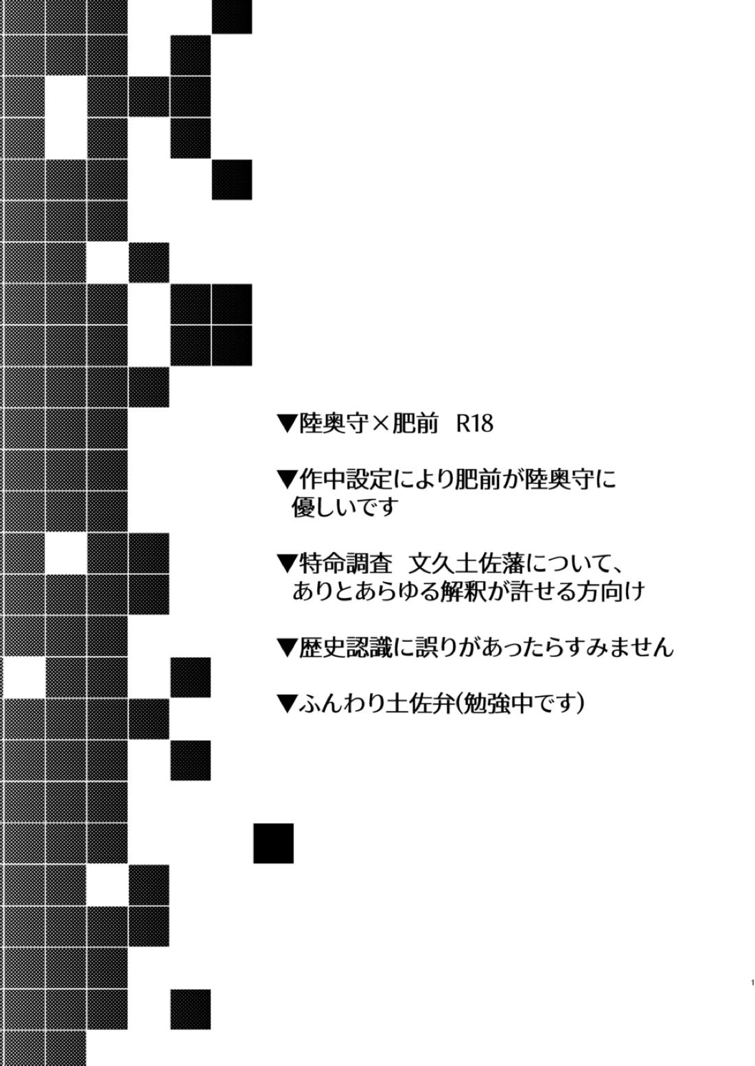 壊れた銃を持っている 2ページ