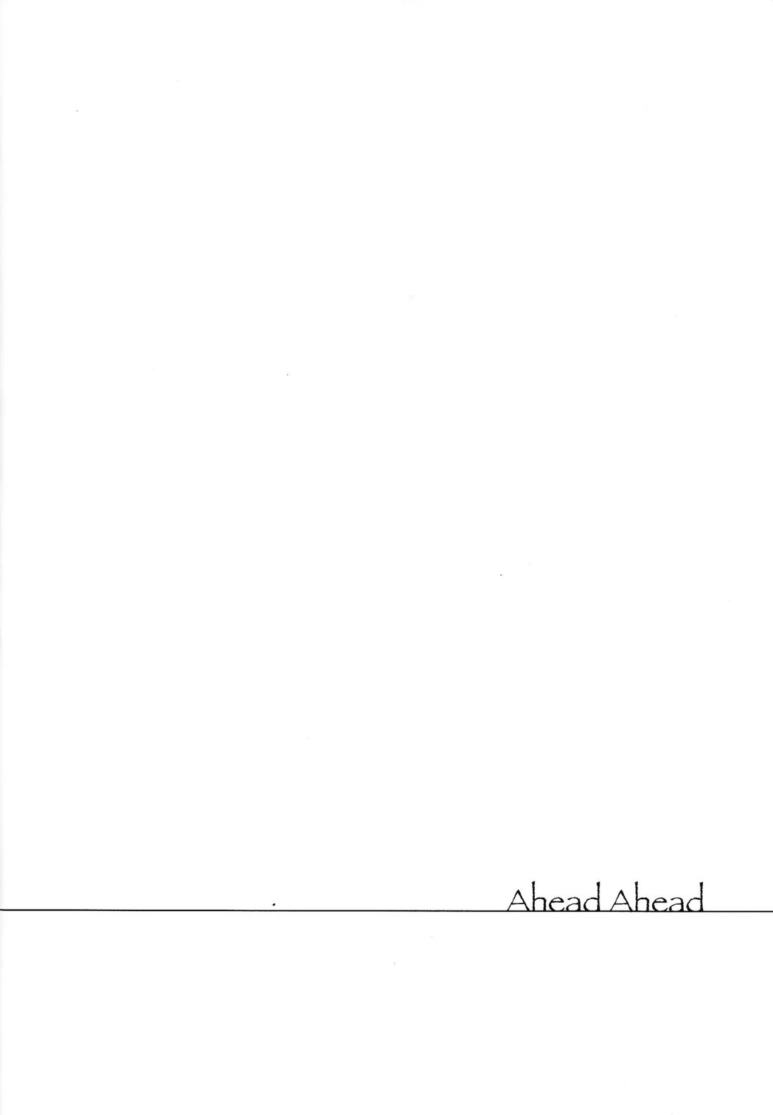 Ahead Ahead 3ページ