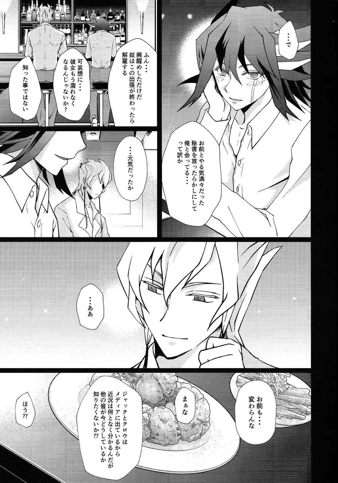 Ahead Ahead 6ページ
