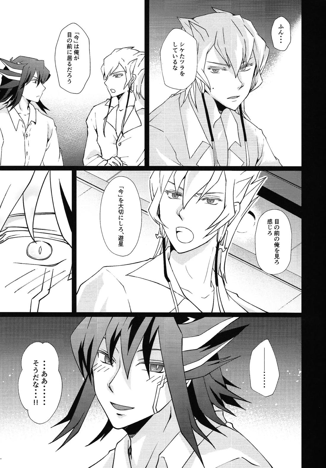 Ahead Ahead 8ページ