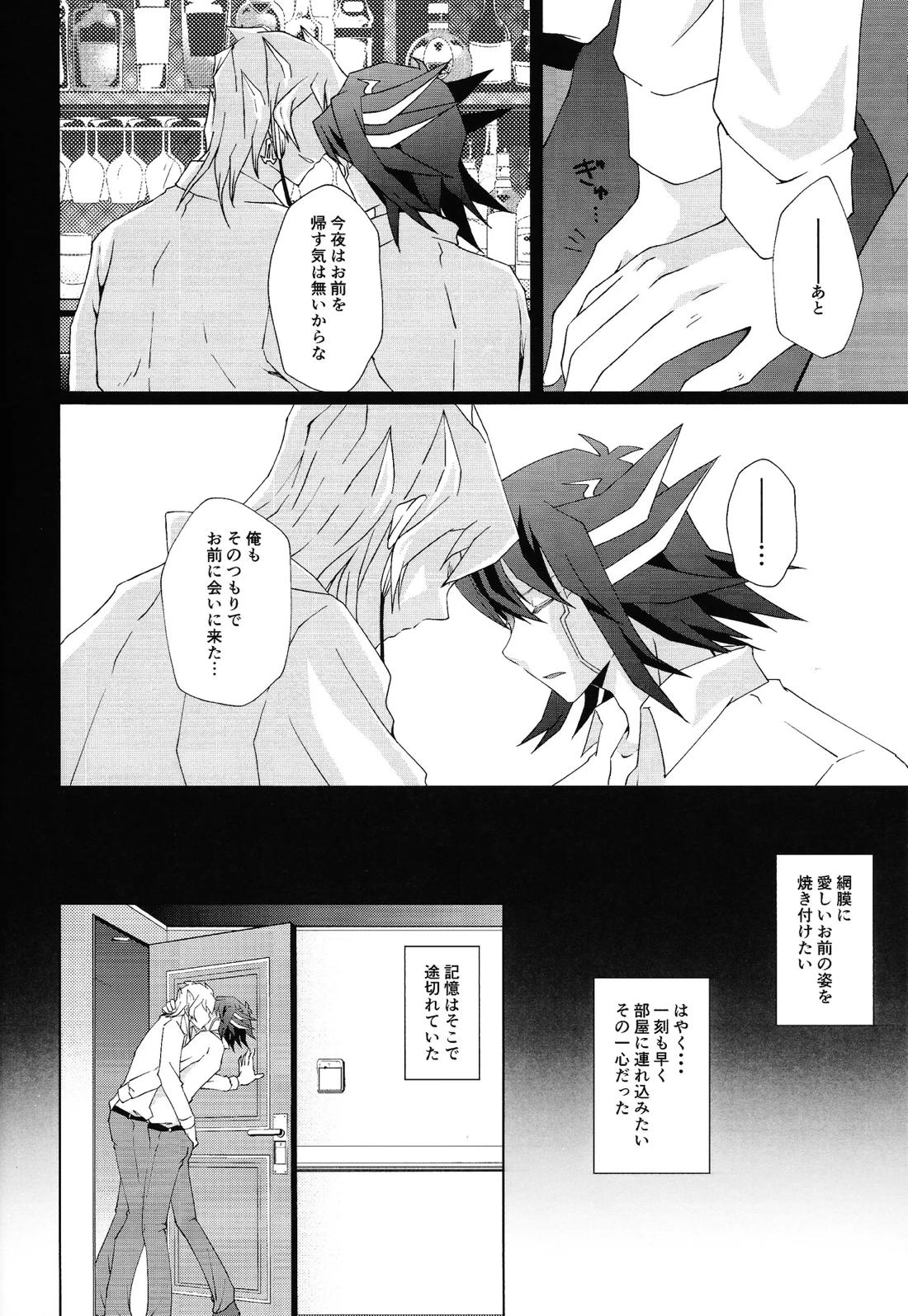 Ahead Ahead 9ページ