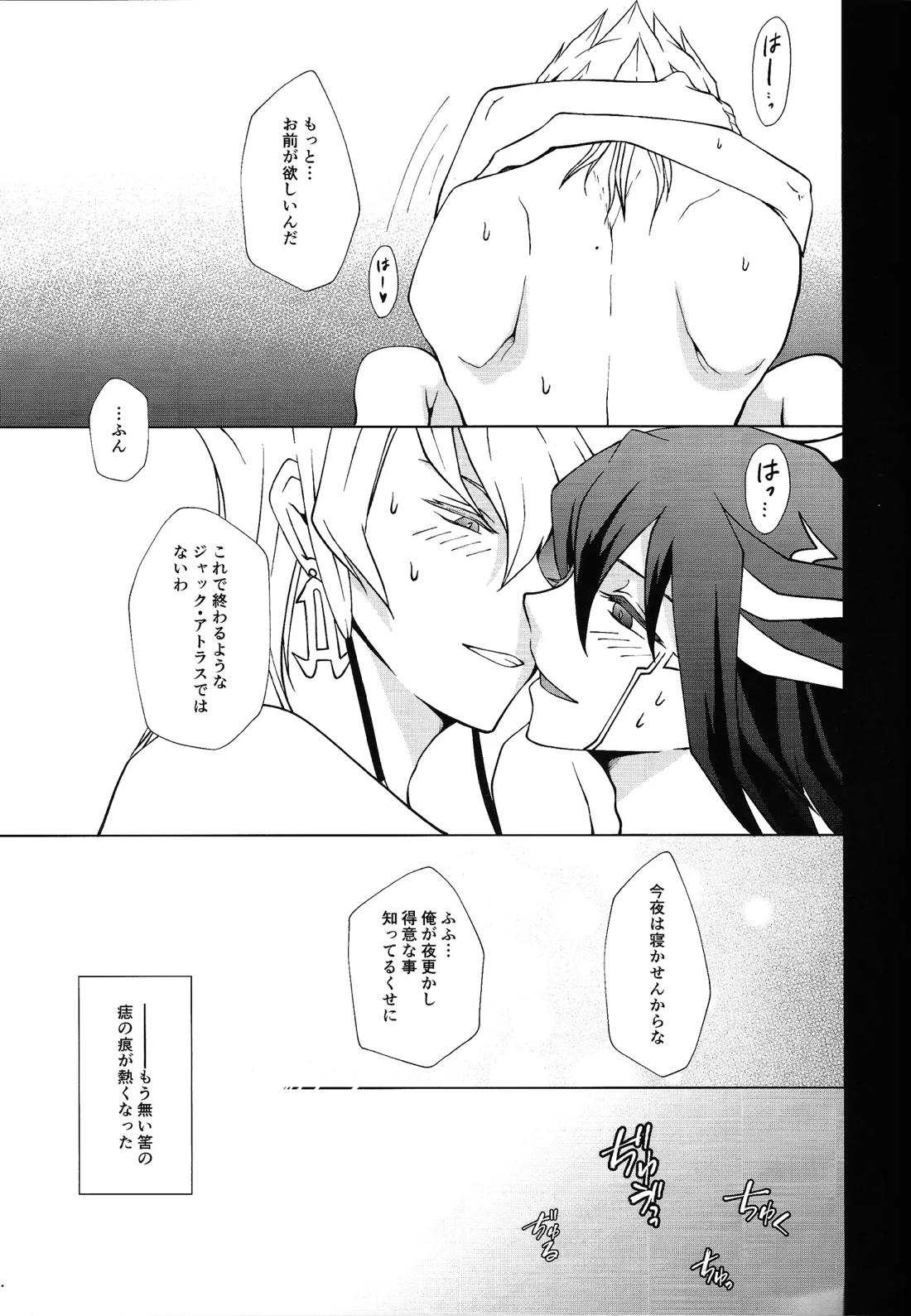 Ahead Ahead 14ページ