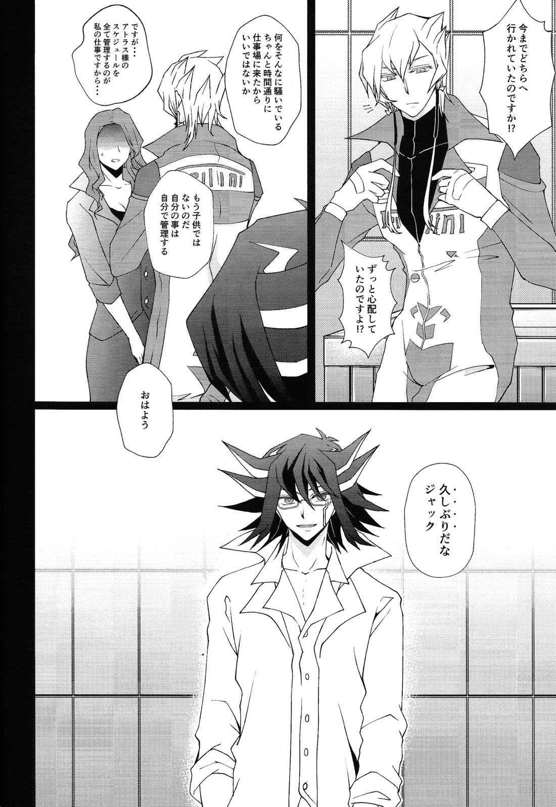 Ahead Ahead 19ページ