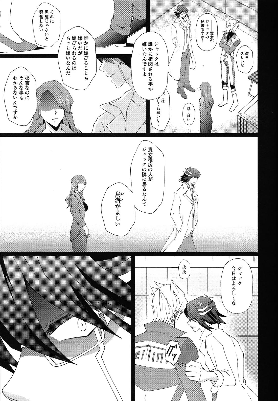 Ahead Ahead 20ページ