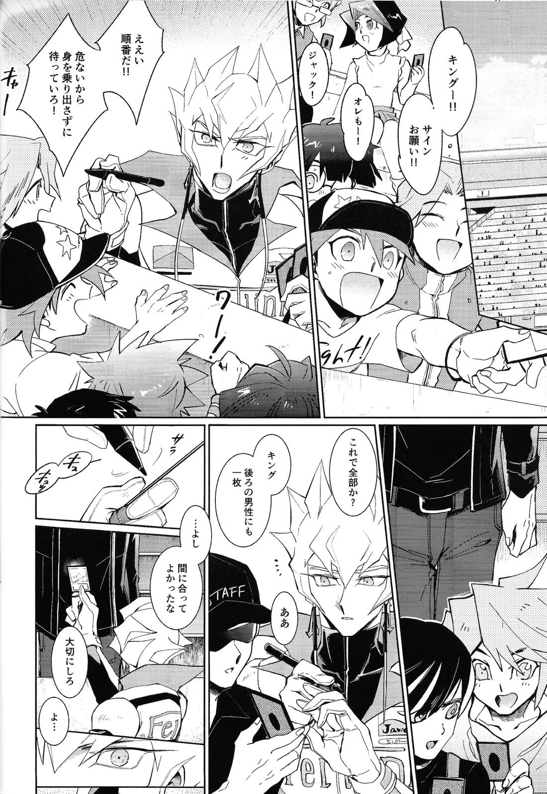 Ahead Ahead 23ページ