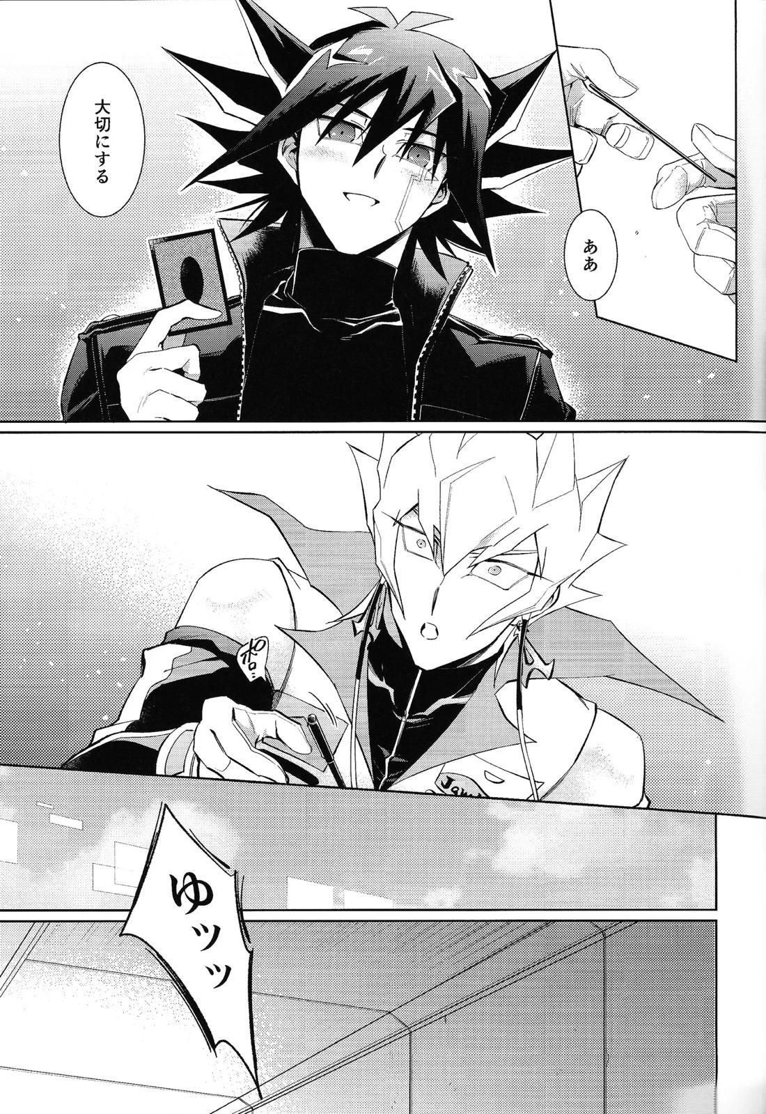 Ahead Ahead 24ページ
