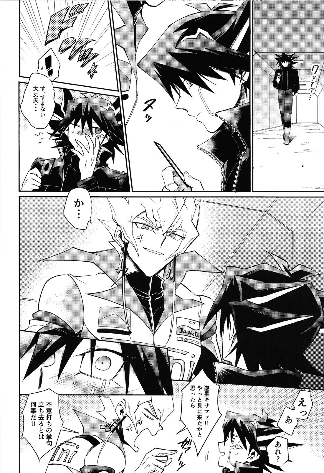 Ahead Ahead 25ページ
