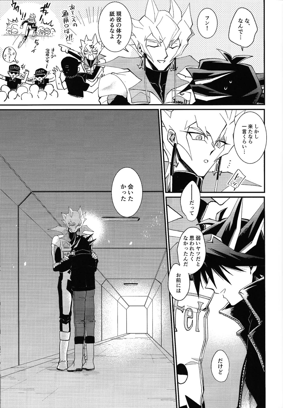 Ahead Ahead 26ページ