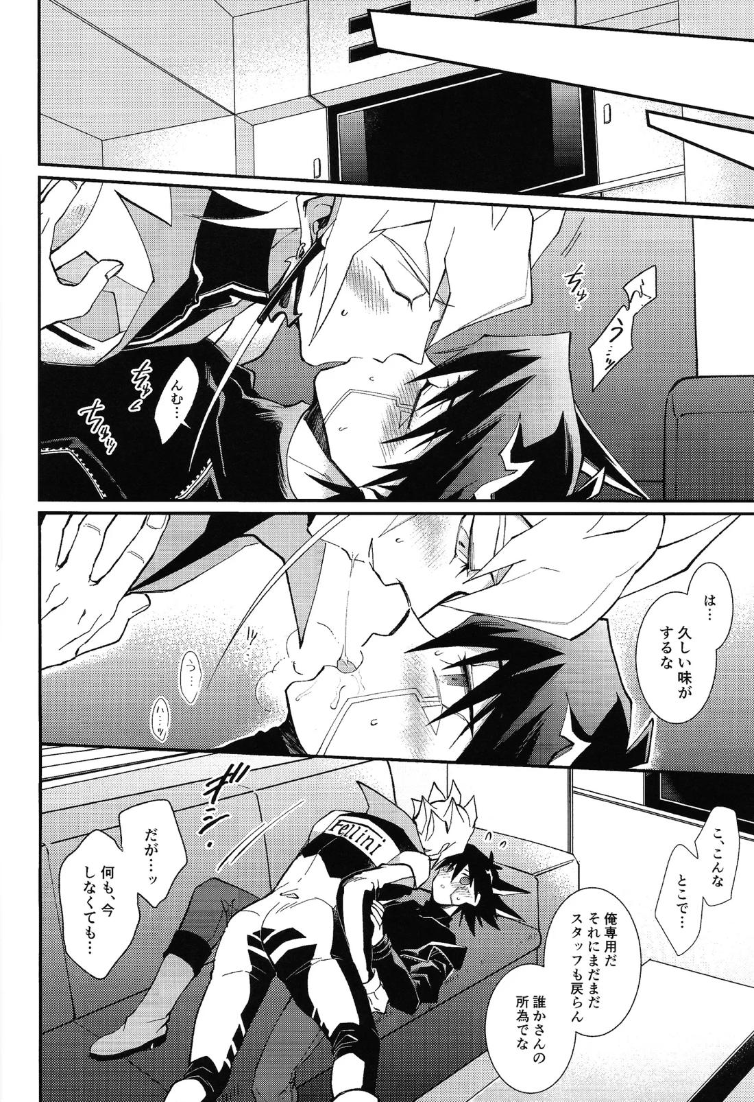 Ahead Ahead 27ページ