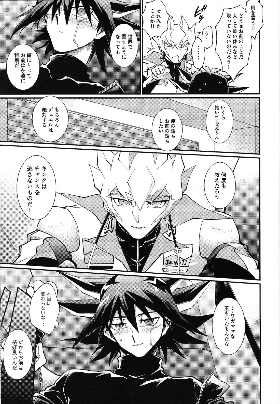 Ahead Ahead 28ページ