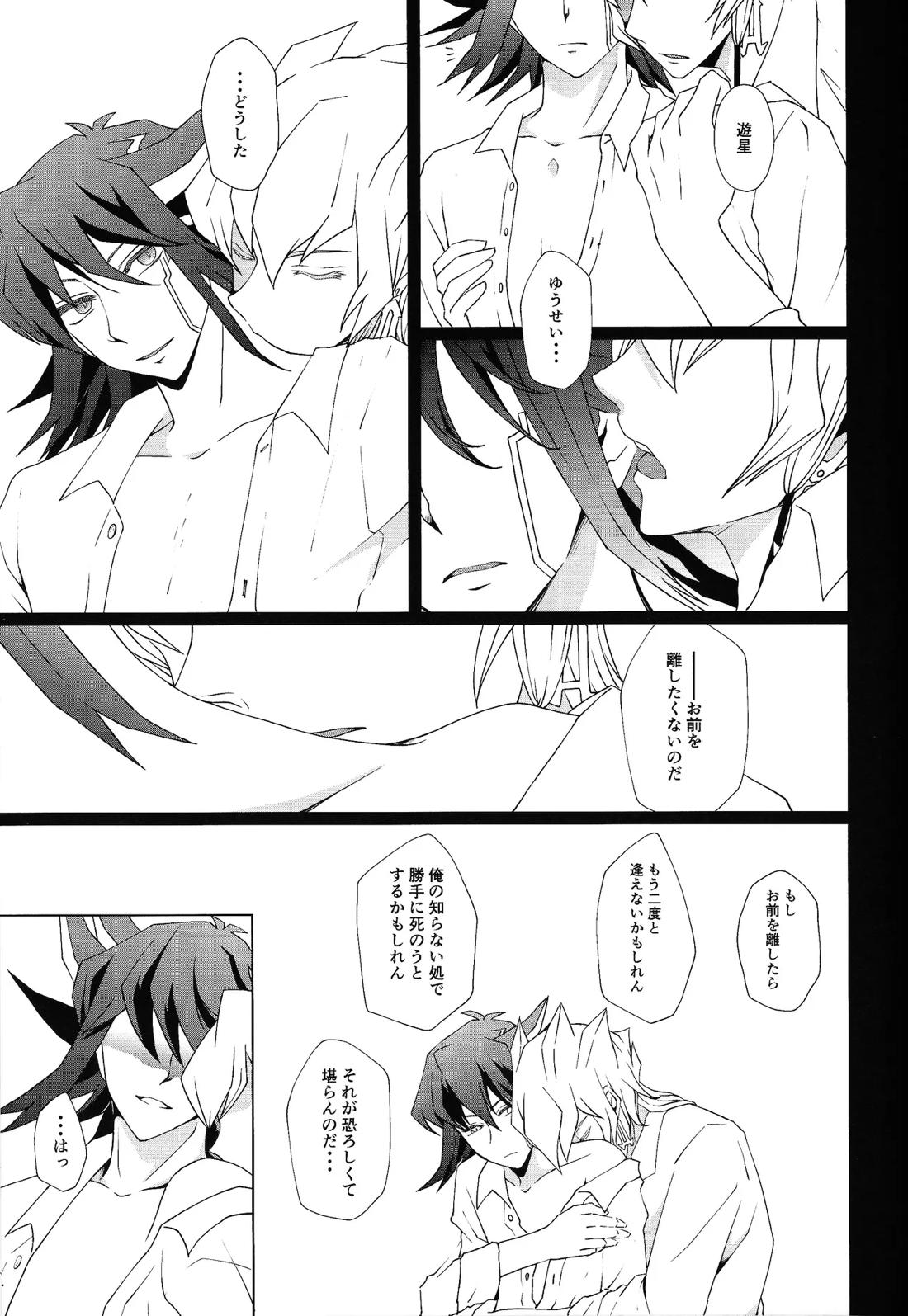 Ahead Ahead 34ページ