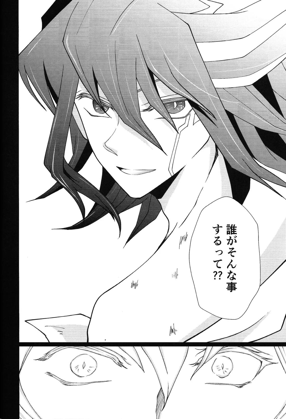 Ahead Ahead 35ページ