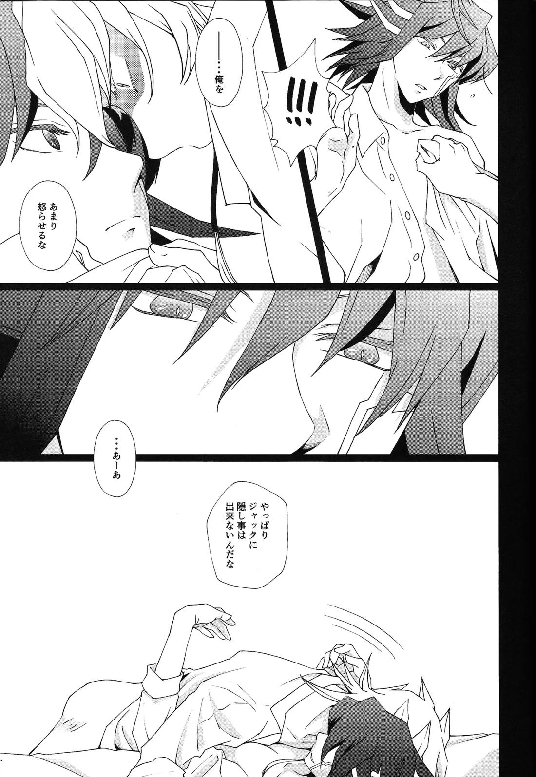 Ahead Ahead 36ページ