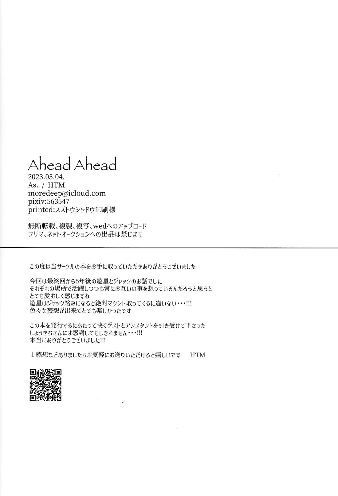 Ahead Ahead 37ページ
