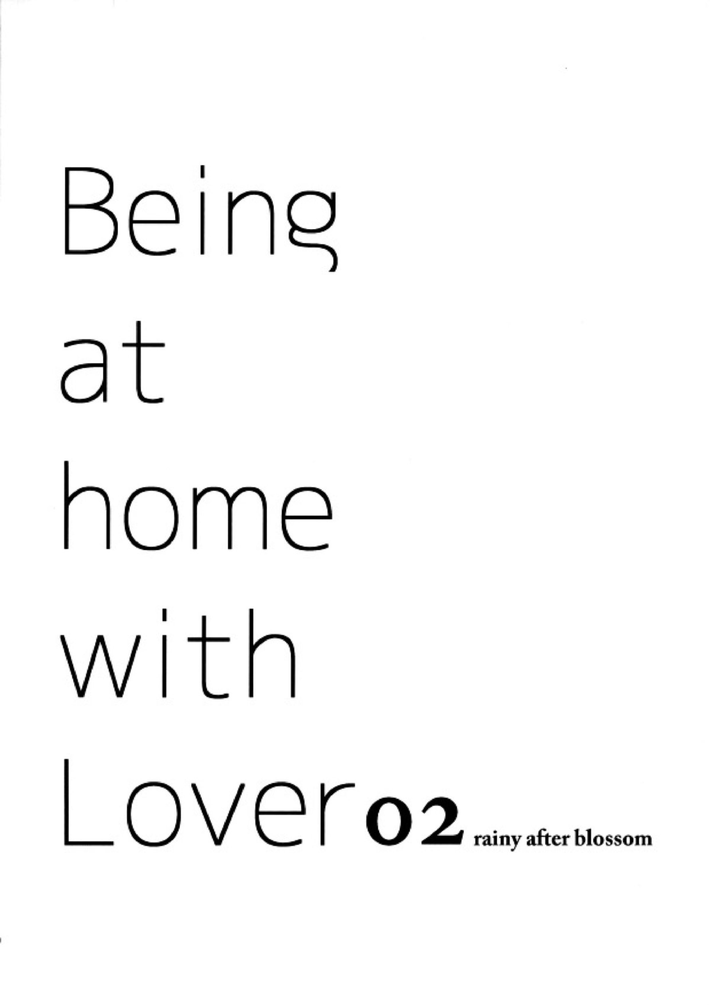 Being at home with Lover 11ページ