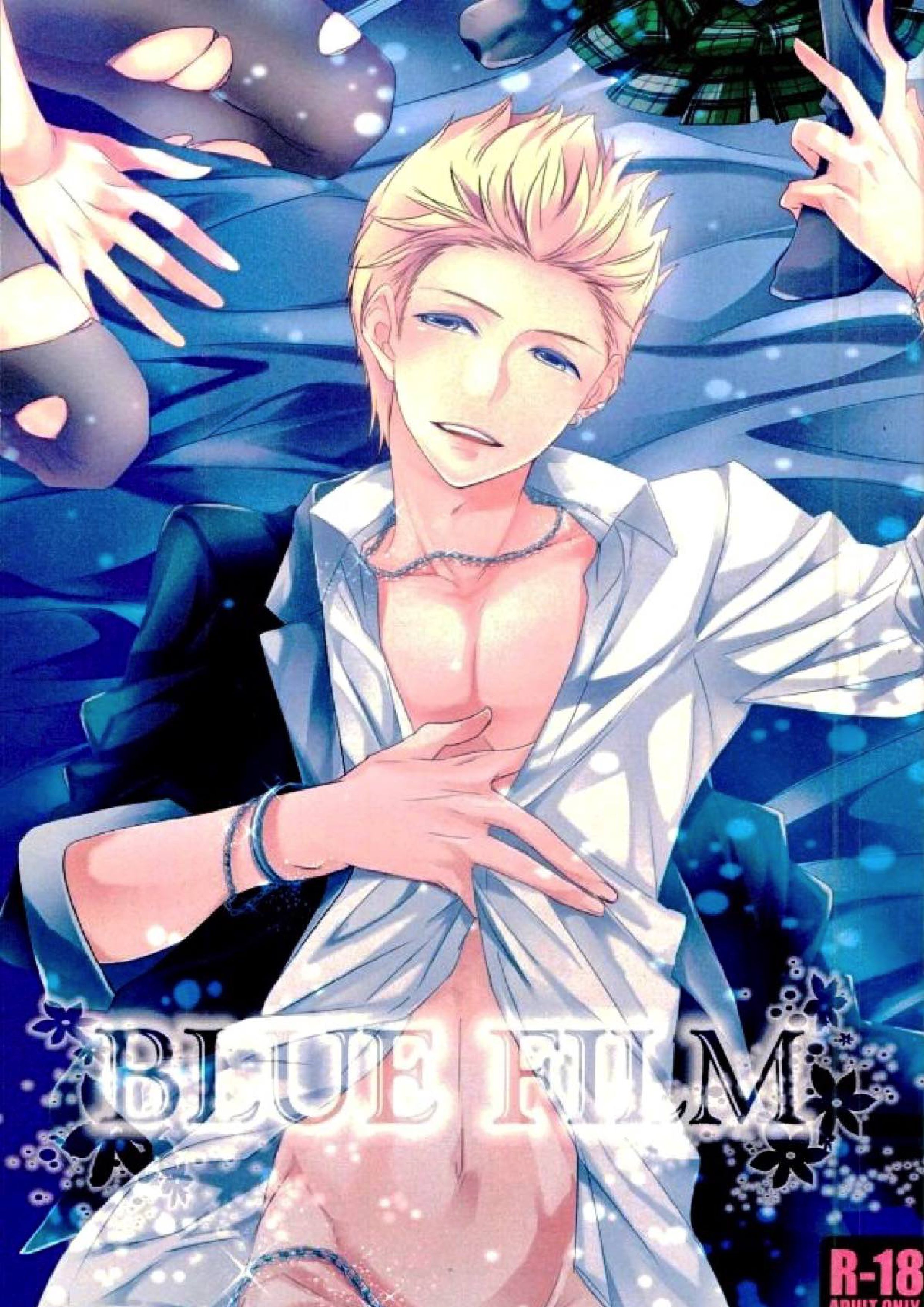 BLUE FILM 1ページ