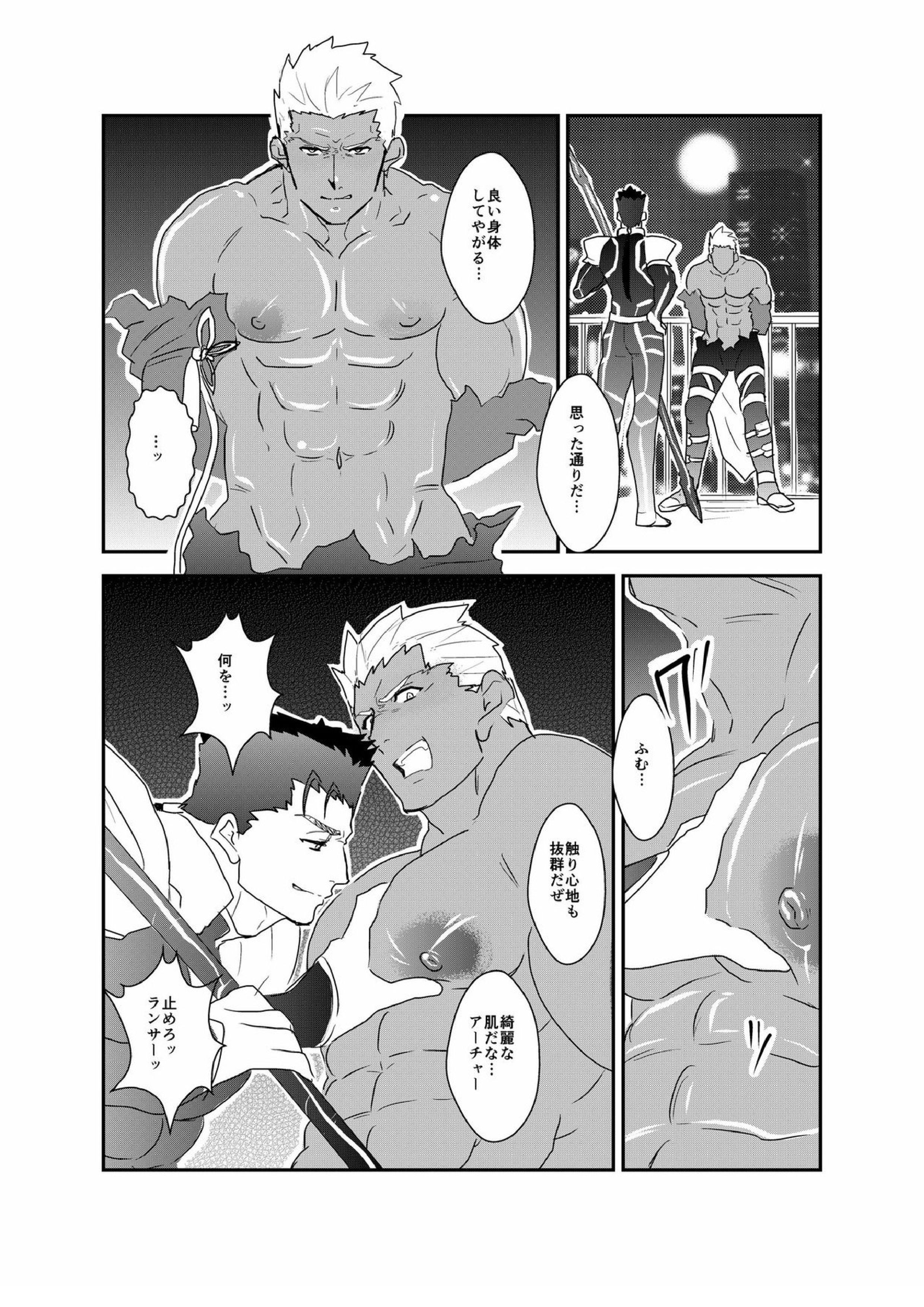 もしもにわかファンがキャラ愛だけで漫画を描いてみたら 5ページ