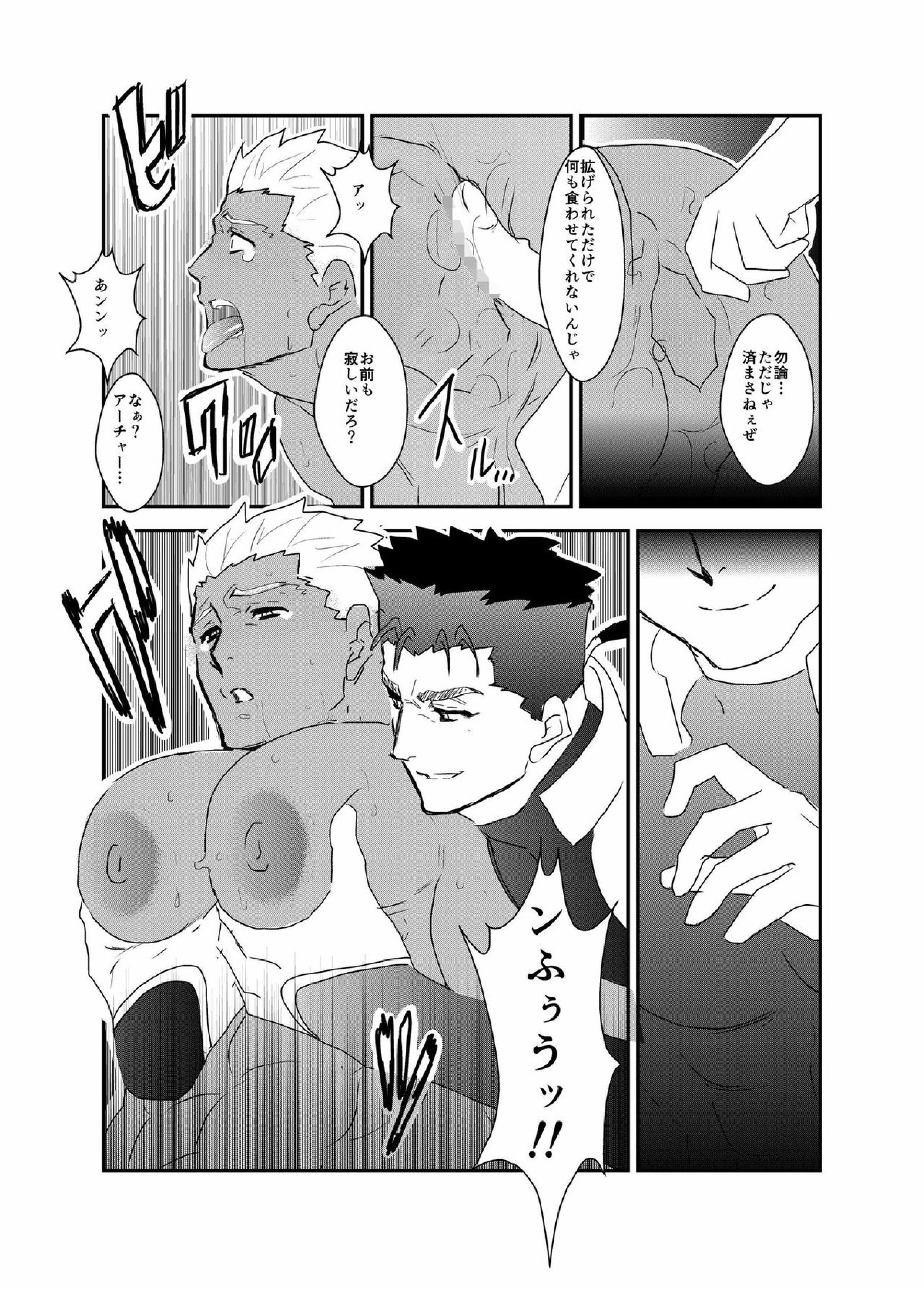 もしもにわかファンがキャラ愛だけで漫画を描いてみたら 14ページ