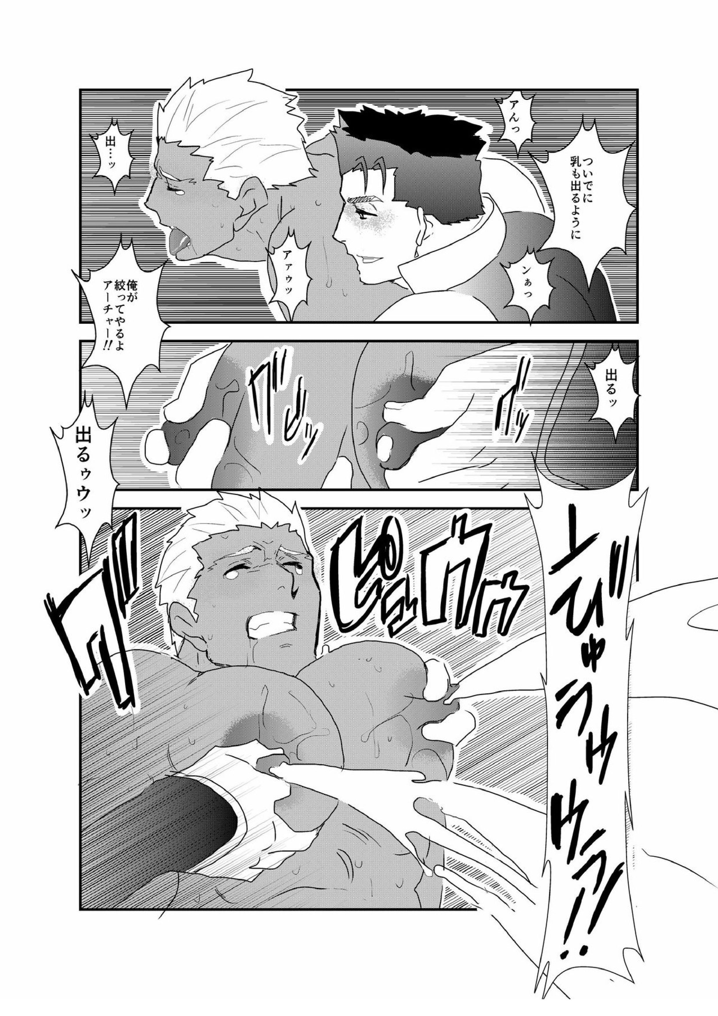 もしもにわかファンがキャラ愛だけで漫画を描いてみたら 15ページ