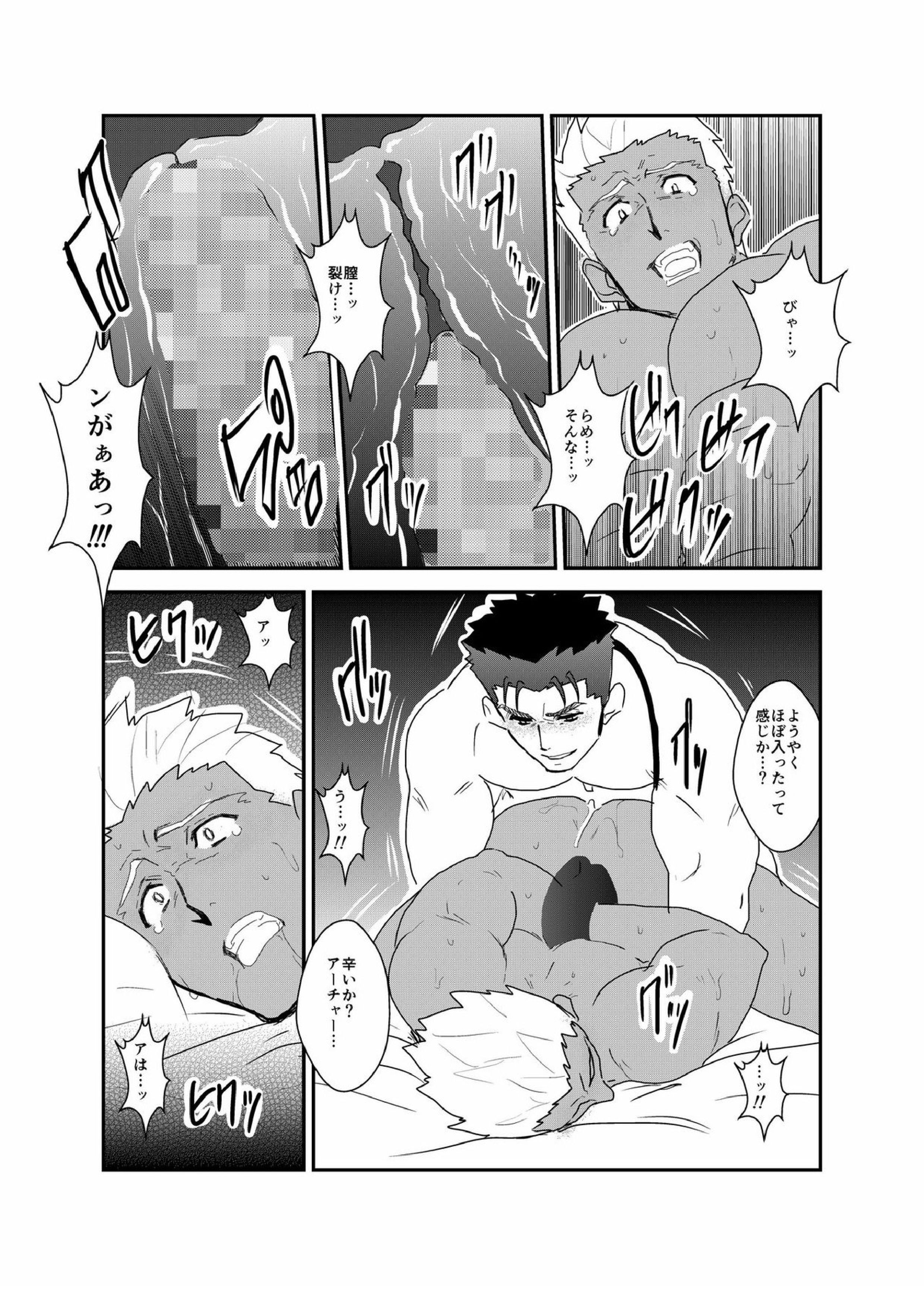 もしもにわかファンがキャラ愛だけで漫画を描いてみたら 28ページ