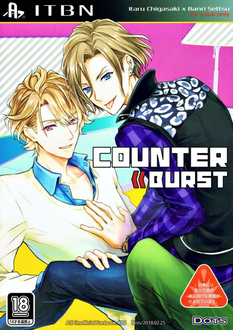 COUNTER <<BURST -カウンターバースト-