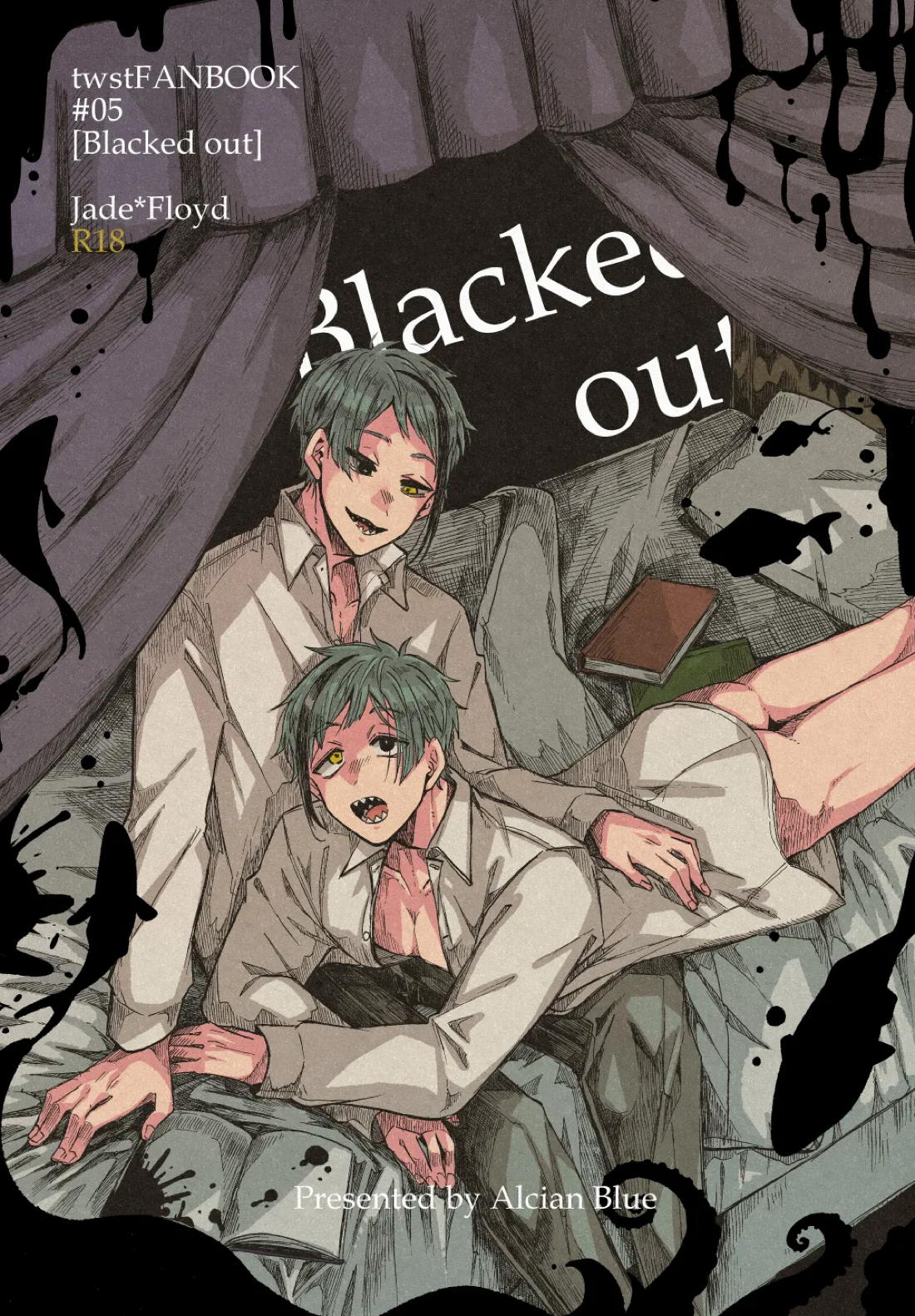 Blacked out 1ページ