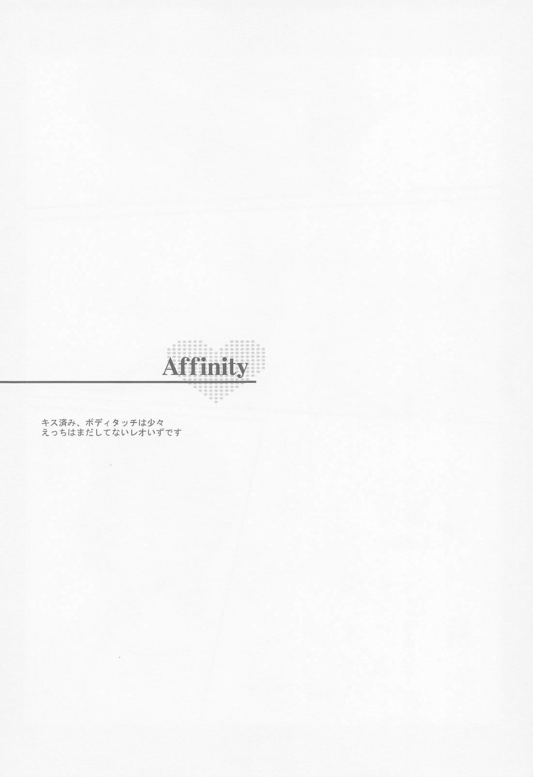 Affinity 2ページ