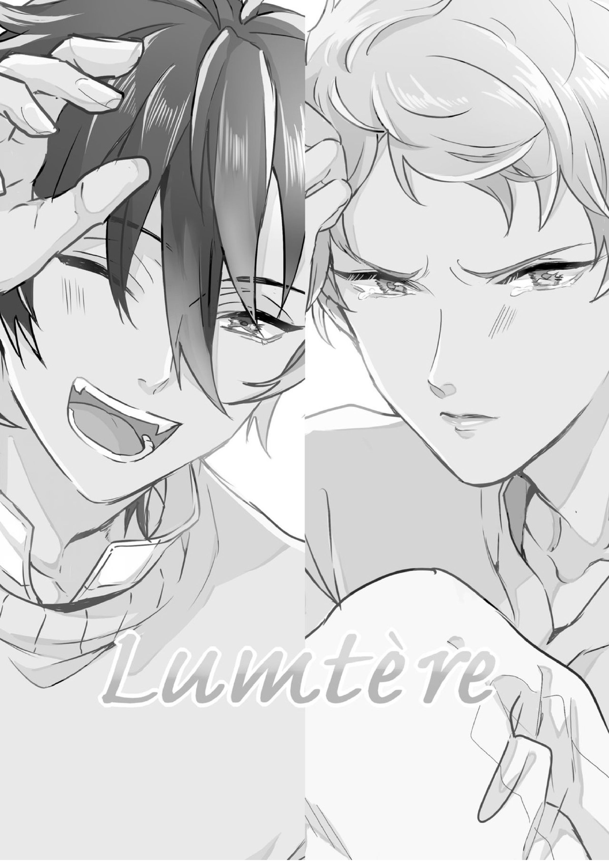 Lumtere 2ページ