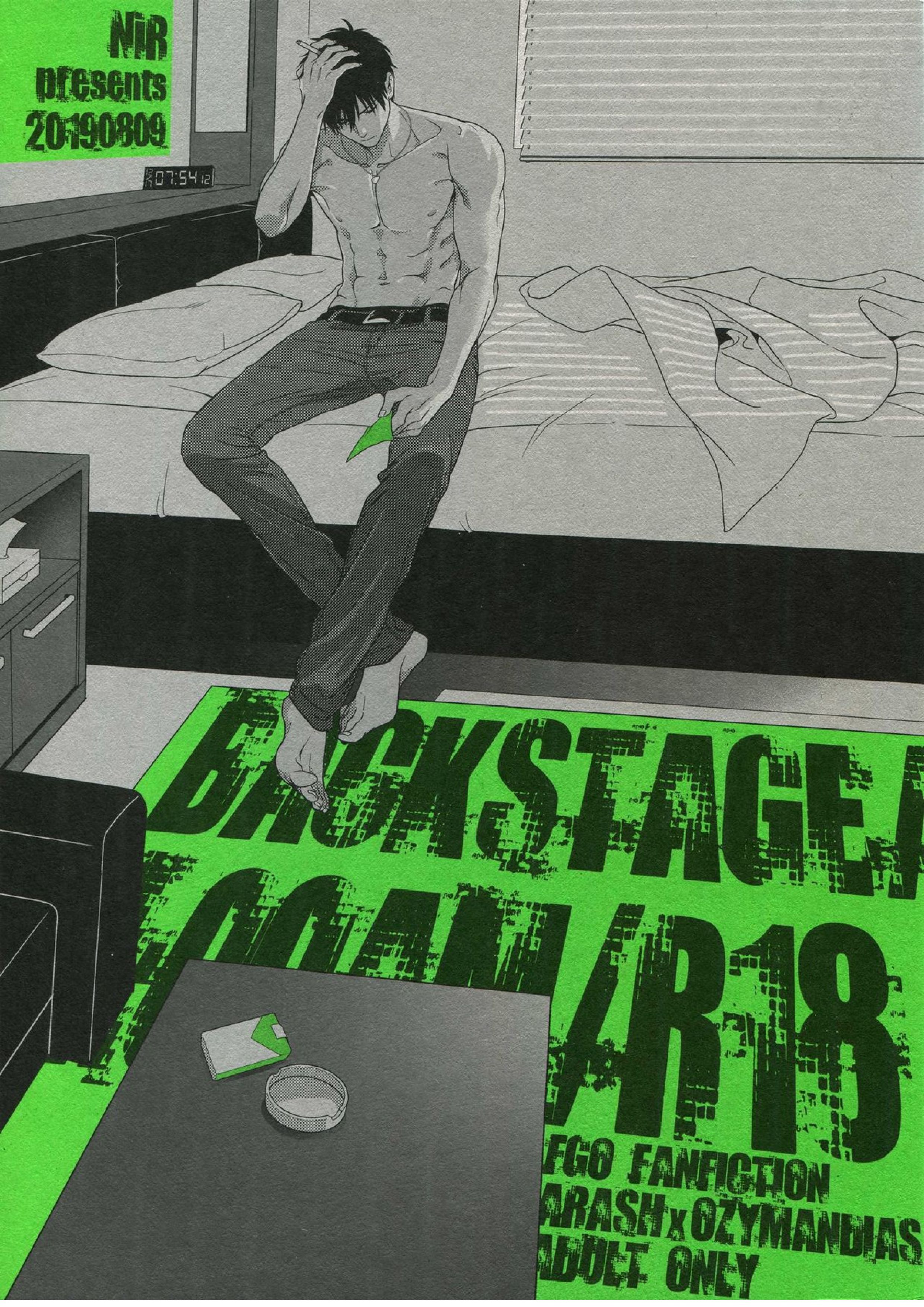 BACKSTAGE_AM 1ページ