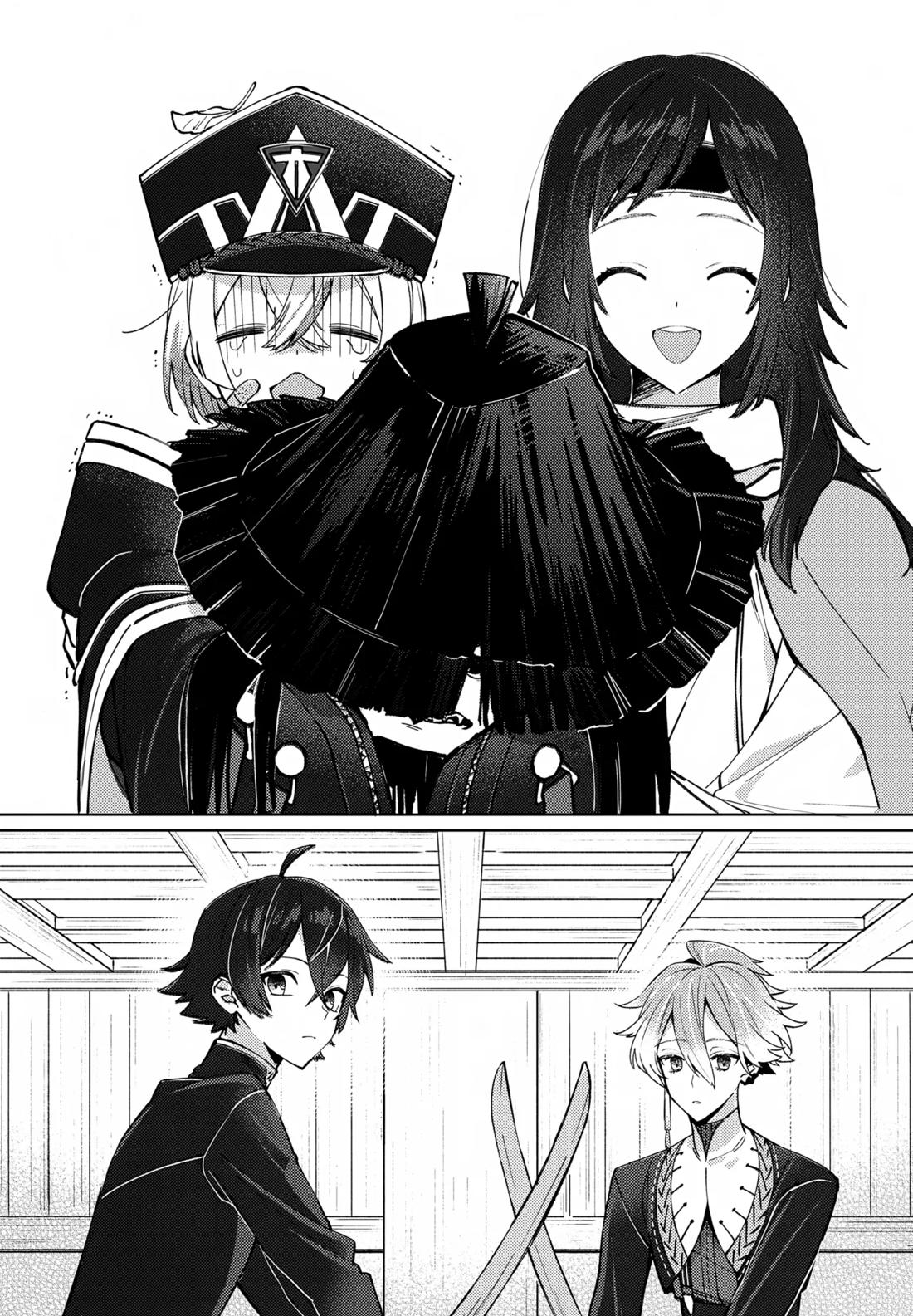 その親友ふしだらにつき 4ページ