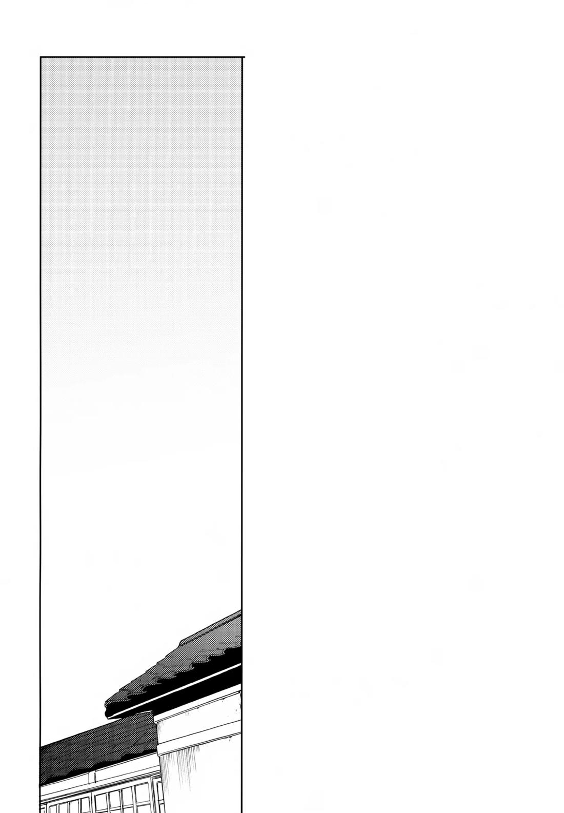 その親友ふしだらにつき 32ページ