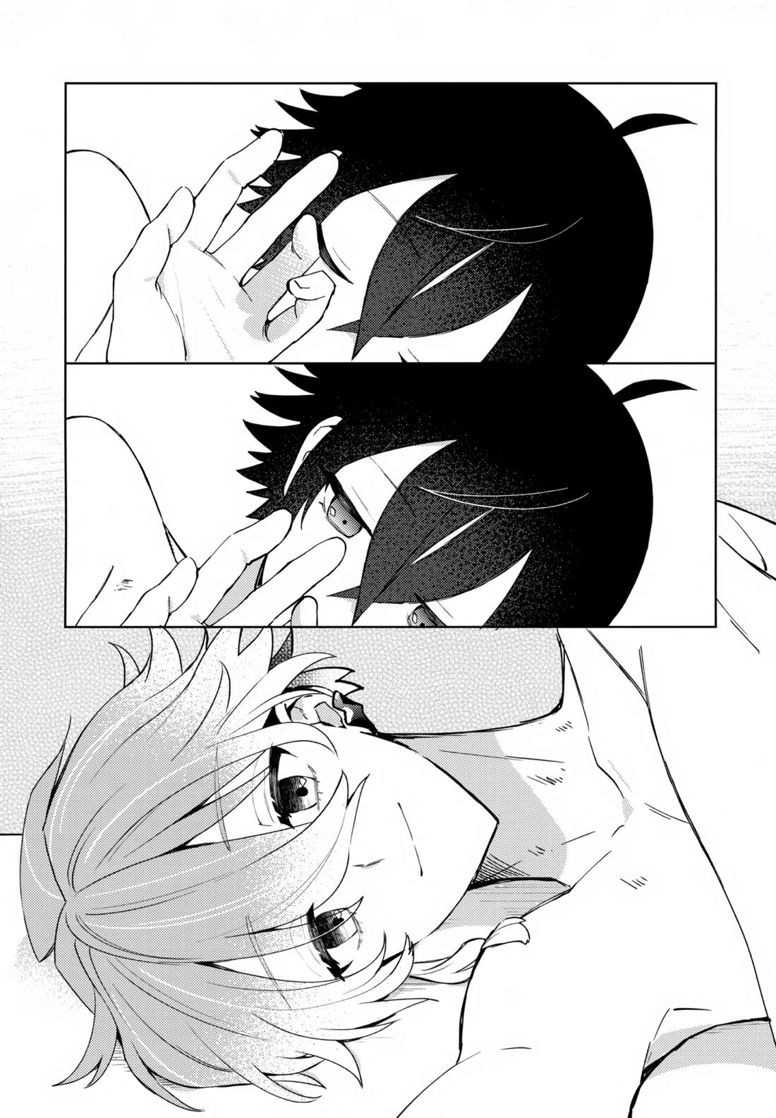 その親友ふしだらにつき 33ページ