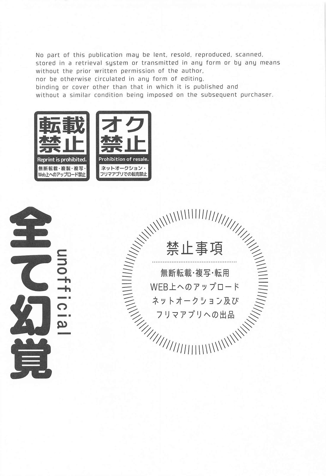 映画の後の。 2ページ
