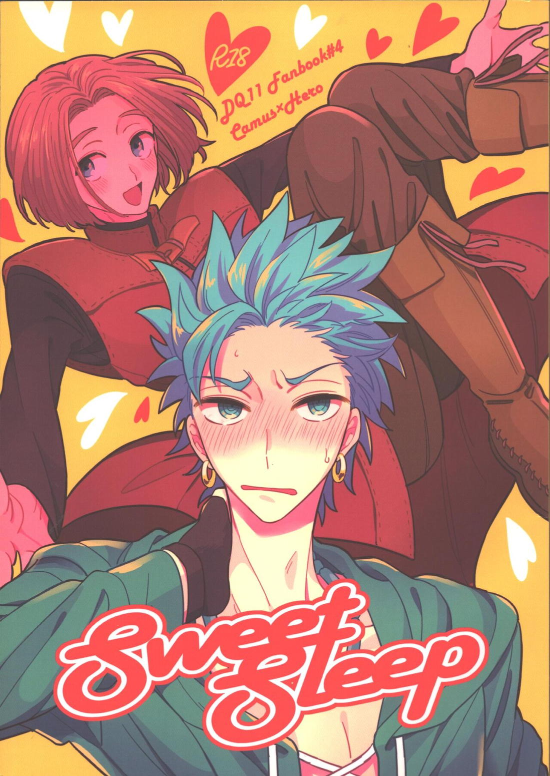 Sweet Sleep 1ページ