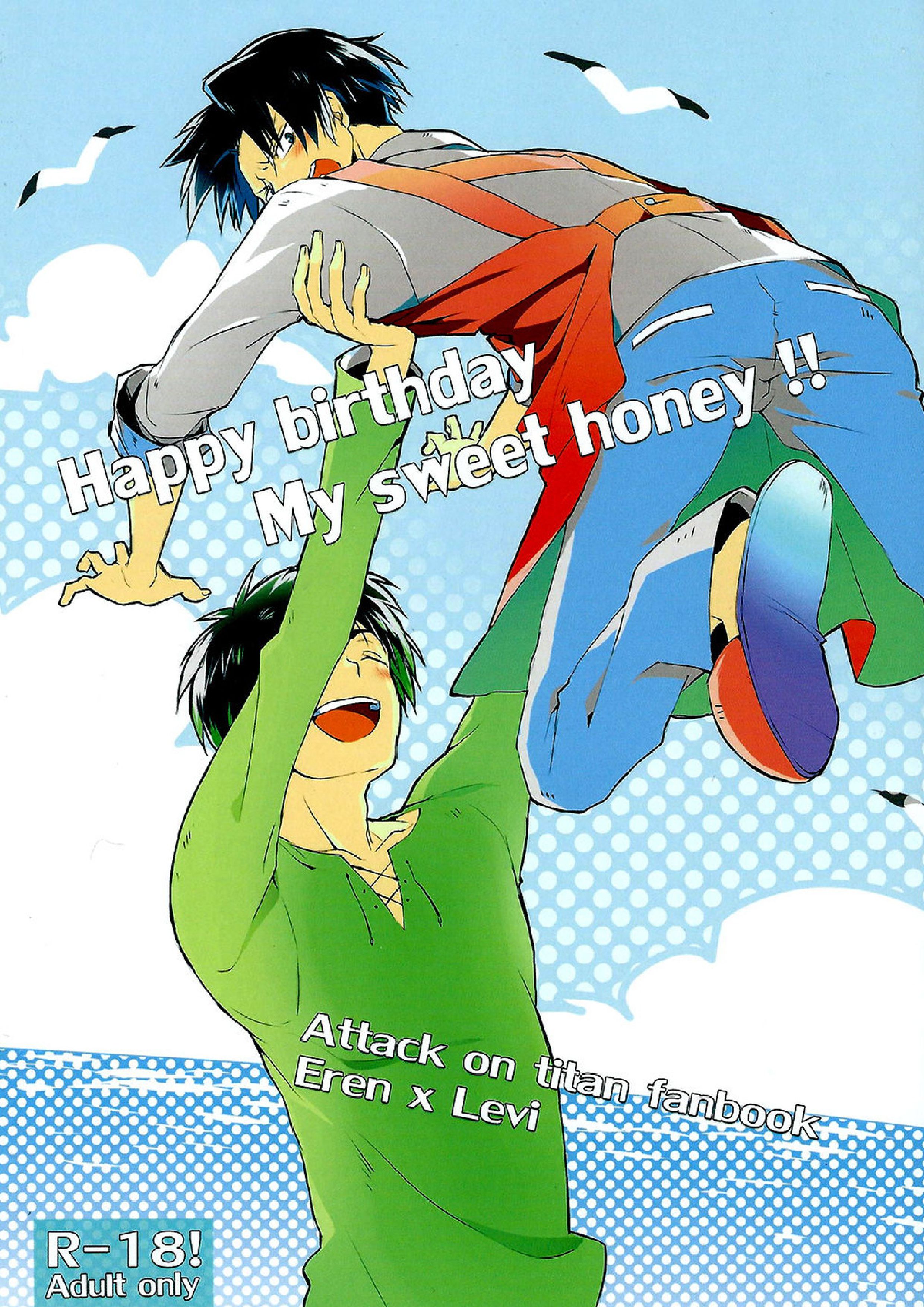 Happy birthday my sweet honey !! 1ページ