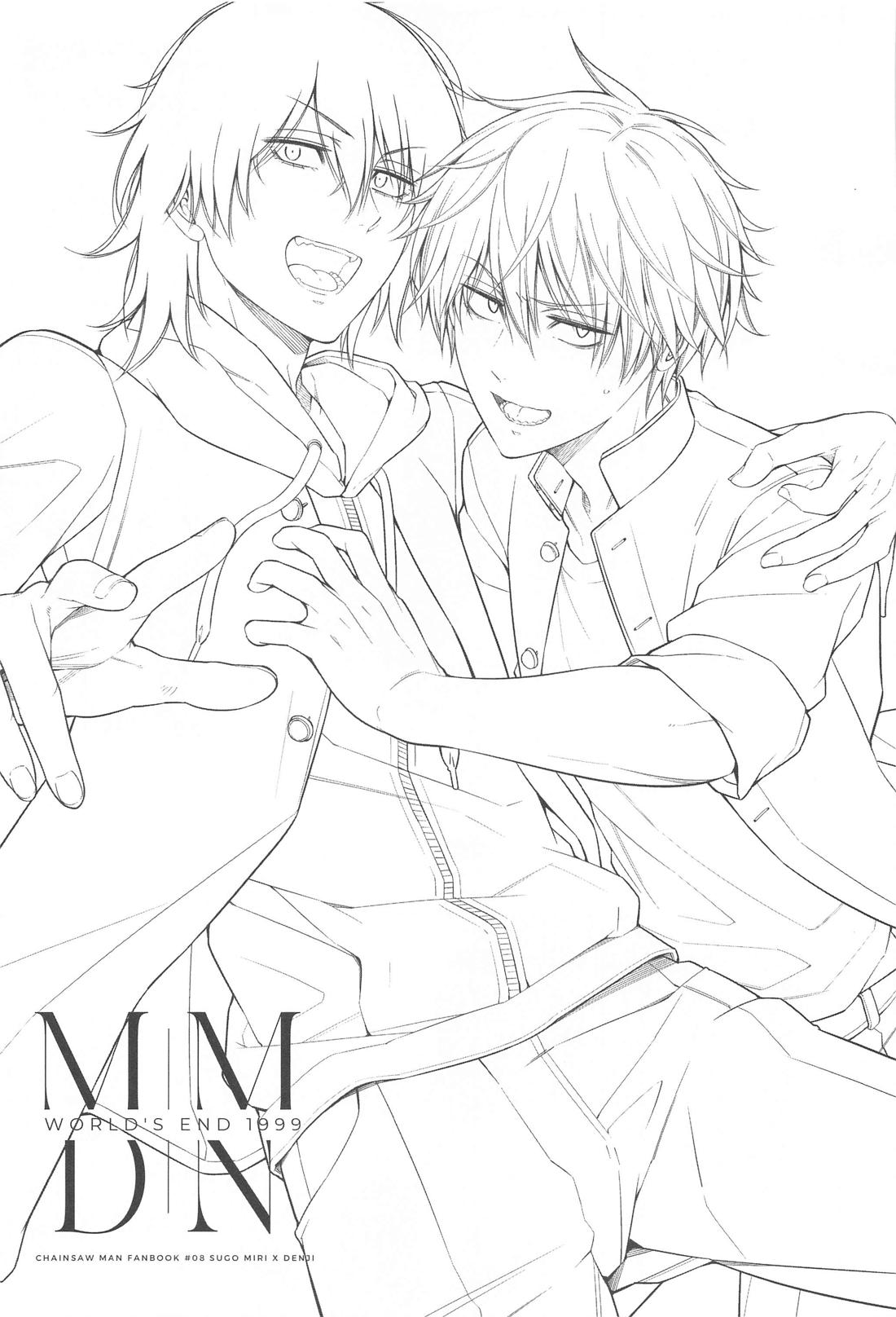 MMDN 2ページ