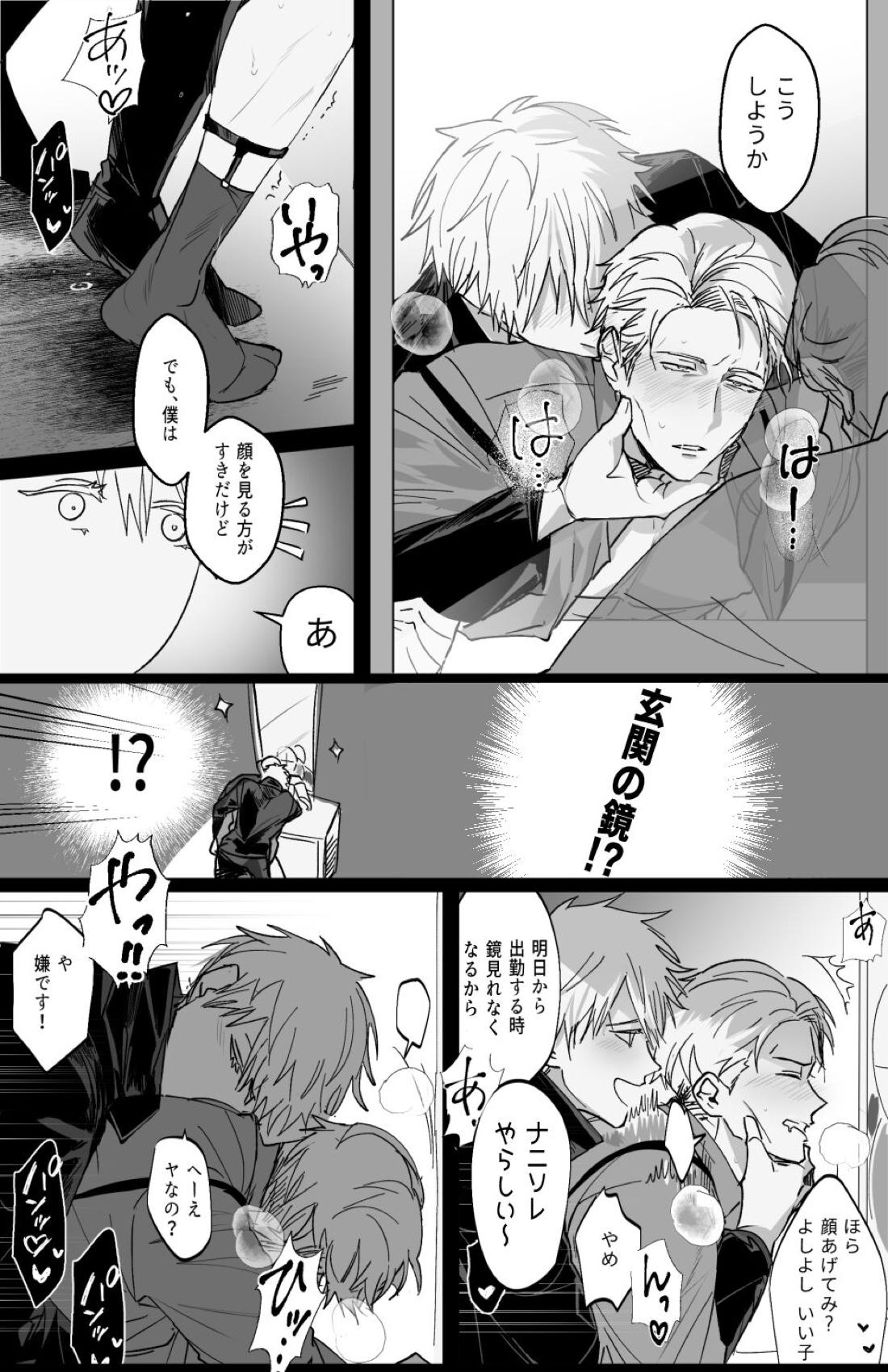 五七ログ 66ページ